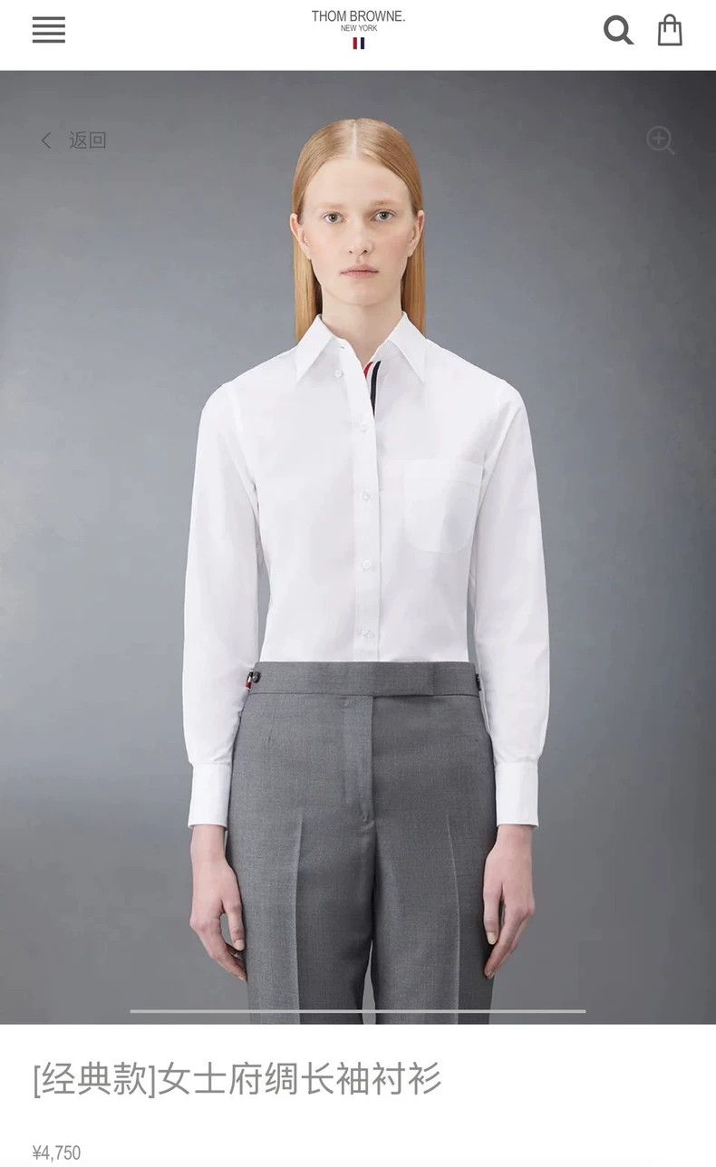 Thom Browne Thom browne Classic three-color standard shirt 2503-Nextarr Size XS / US 0-2 / IT 36-38 - 6 Thumbnail