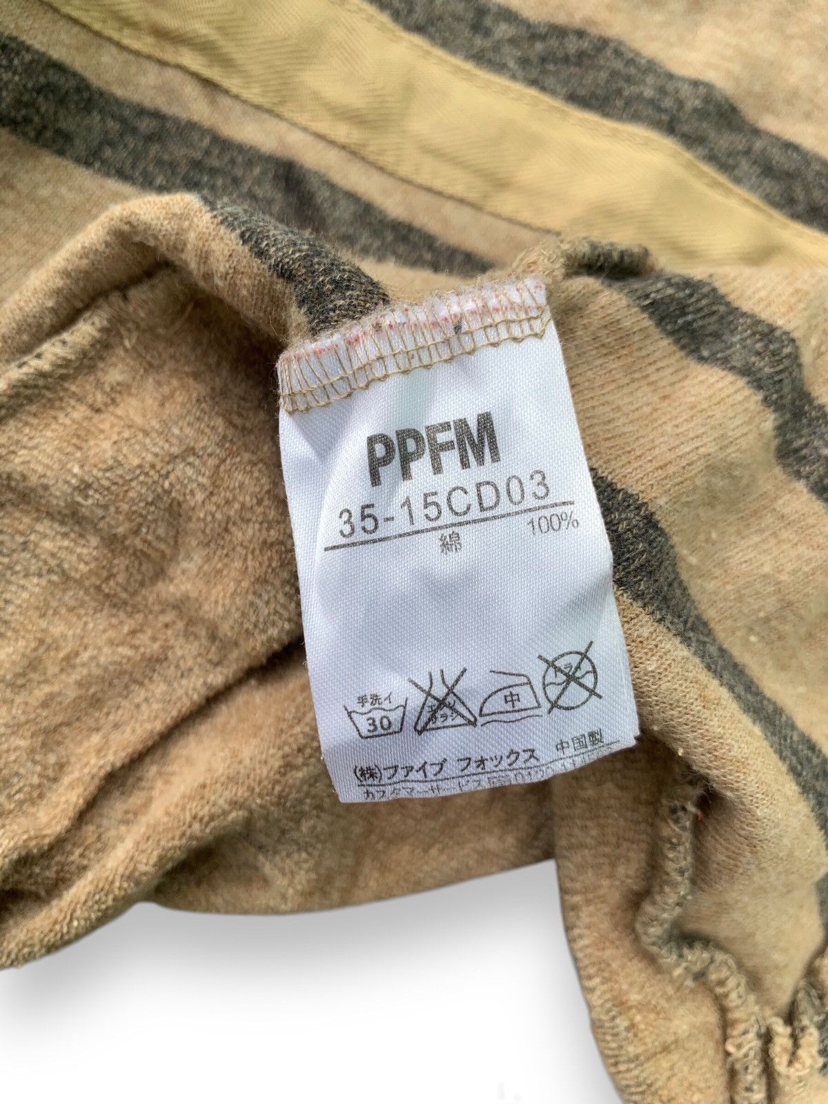 If Six Was Nine × Japanese Brand × PPFM PPFM Button Knit Jacket Size US M / EU 48-50 / 2 - 7 Thumbnail