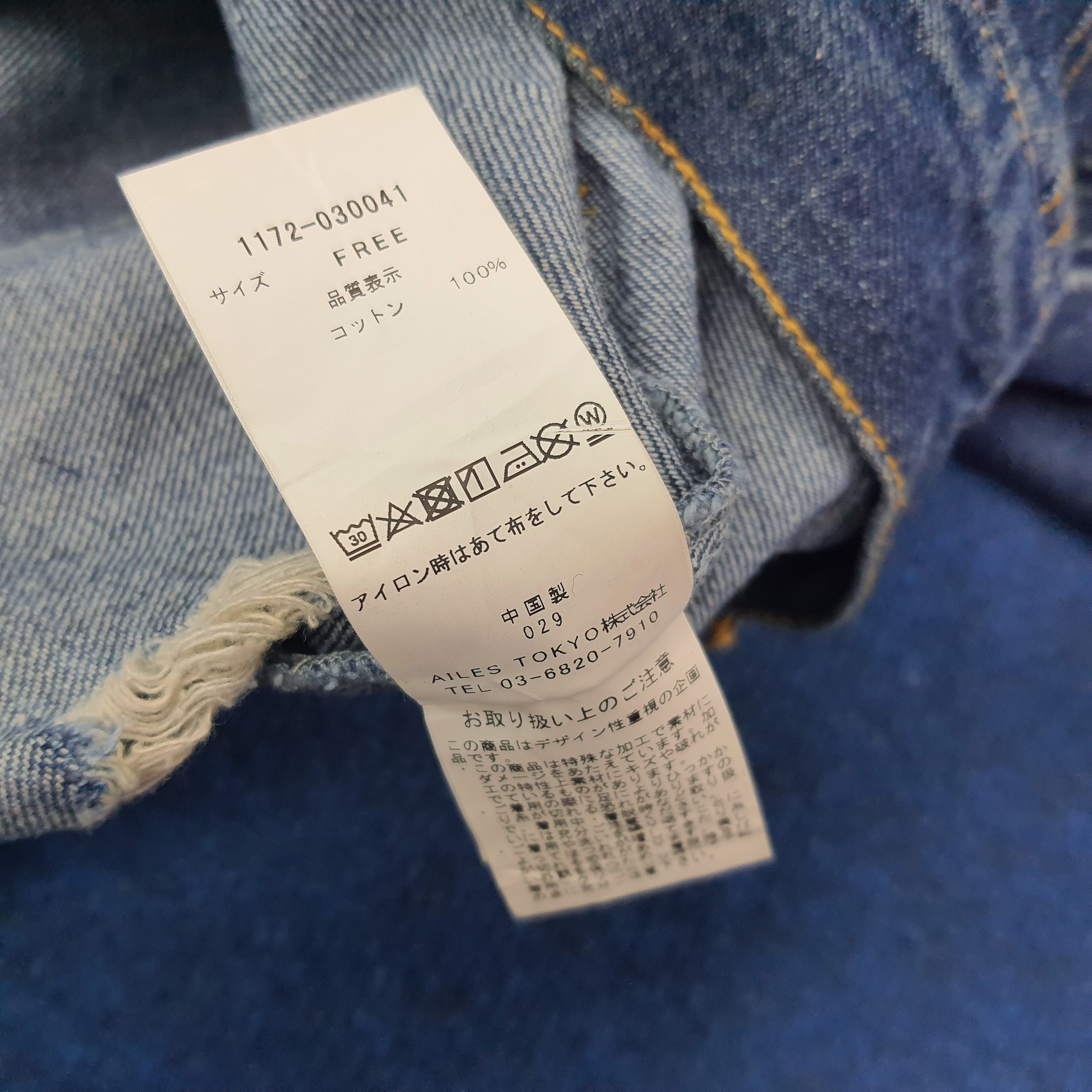For All To Envy ENVYM Ripped Denim Cropped Sleeve Raw Hem Jacket C266N20 Size US L / EU 52-54 / 3 - 9 Thumbnail