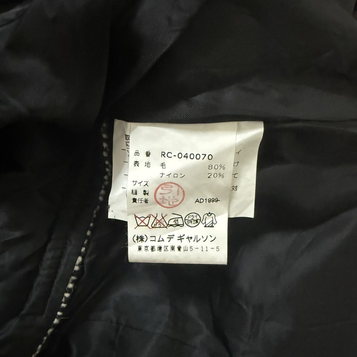 Comme des Garcons CDG Robe De Chambre AD1999 Herringbone Double Breast Coat Size M / US 6-8 / IT 42-44 - 12 Thumbnail