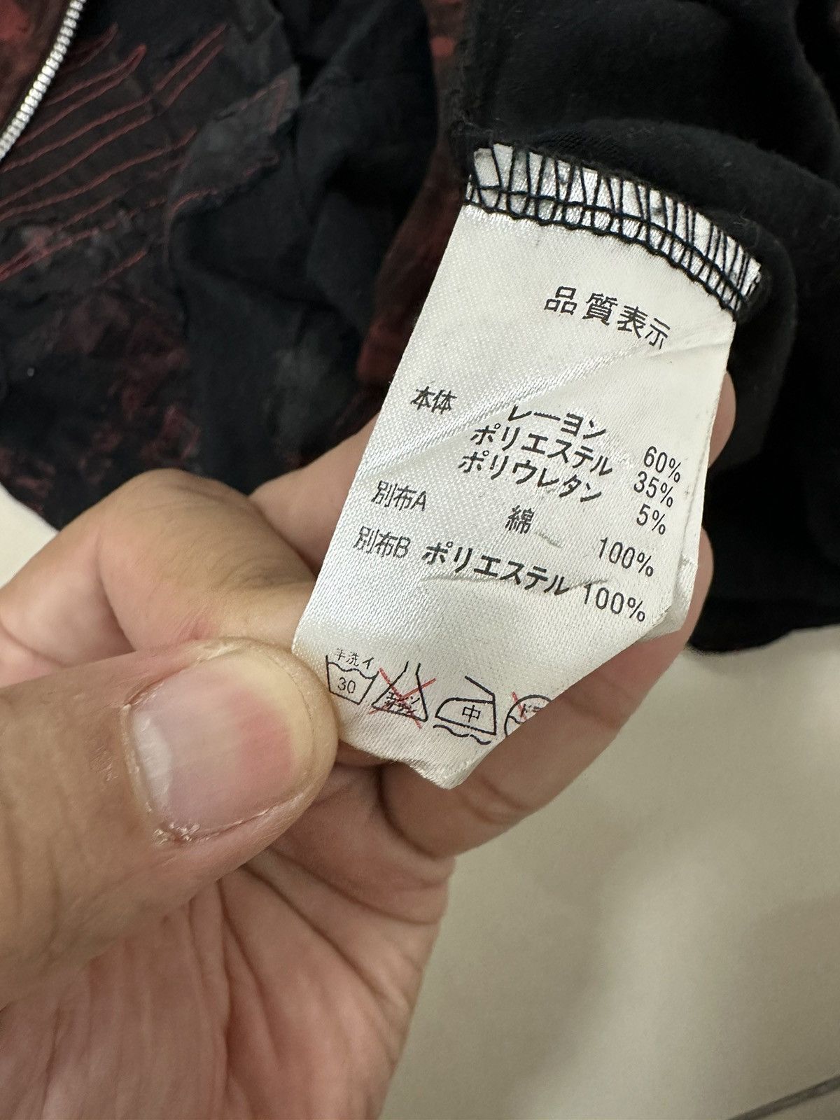 If Six Was Nine H.Anarchyism For Plus Punk Jacket High Collar Size US M / EU 48-50 / 2 - 8 Thumbnail