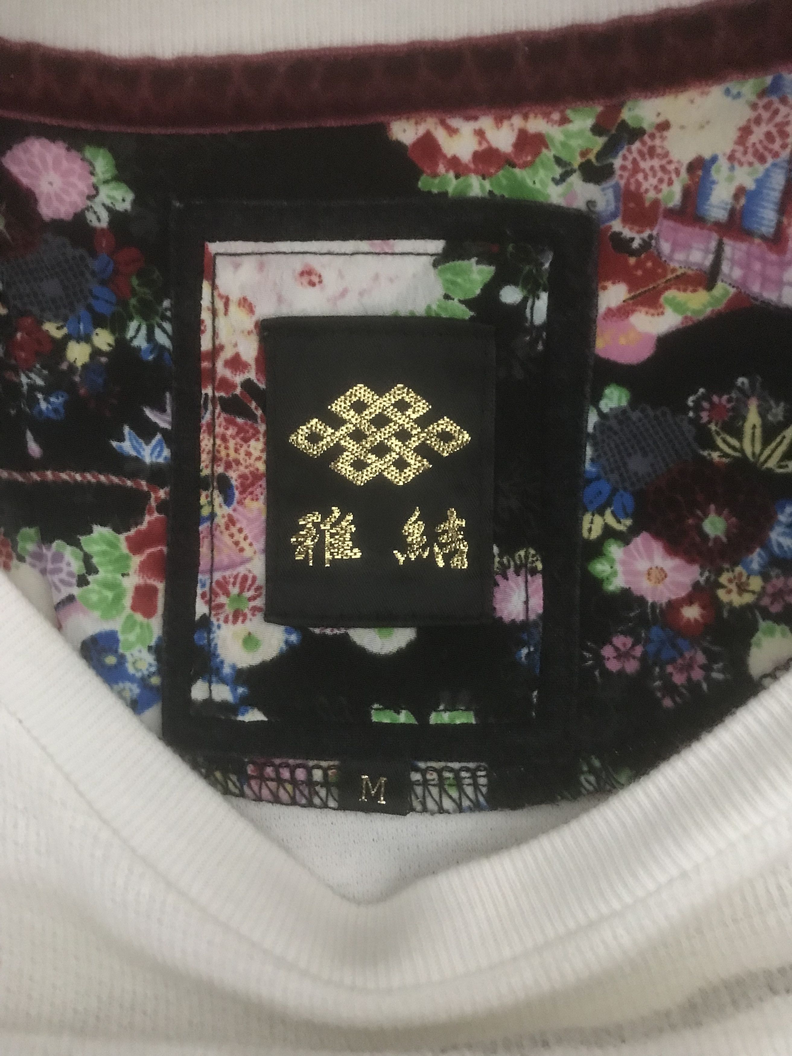 Japanese Brand RARE Miyabi Musubi Sukajan Japanese Dragon Embroidery Tee Size US M / EU 48-50 / 2 - 5 Thumbnail