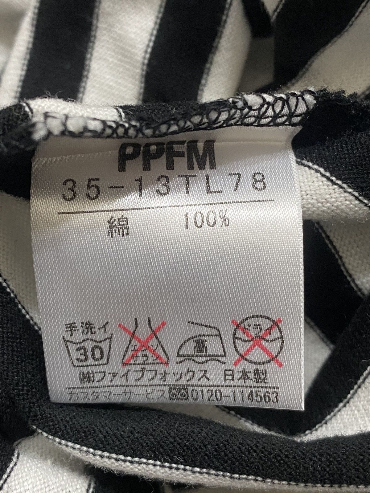 Japanese Brand PPFM Stripe V-Neck Tee Size US S / EU 44-46 / 1 - 3 Thumbnail