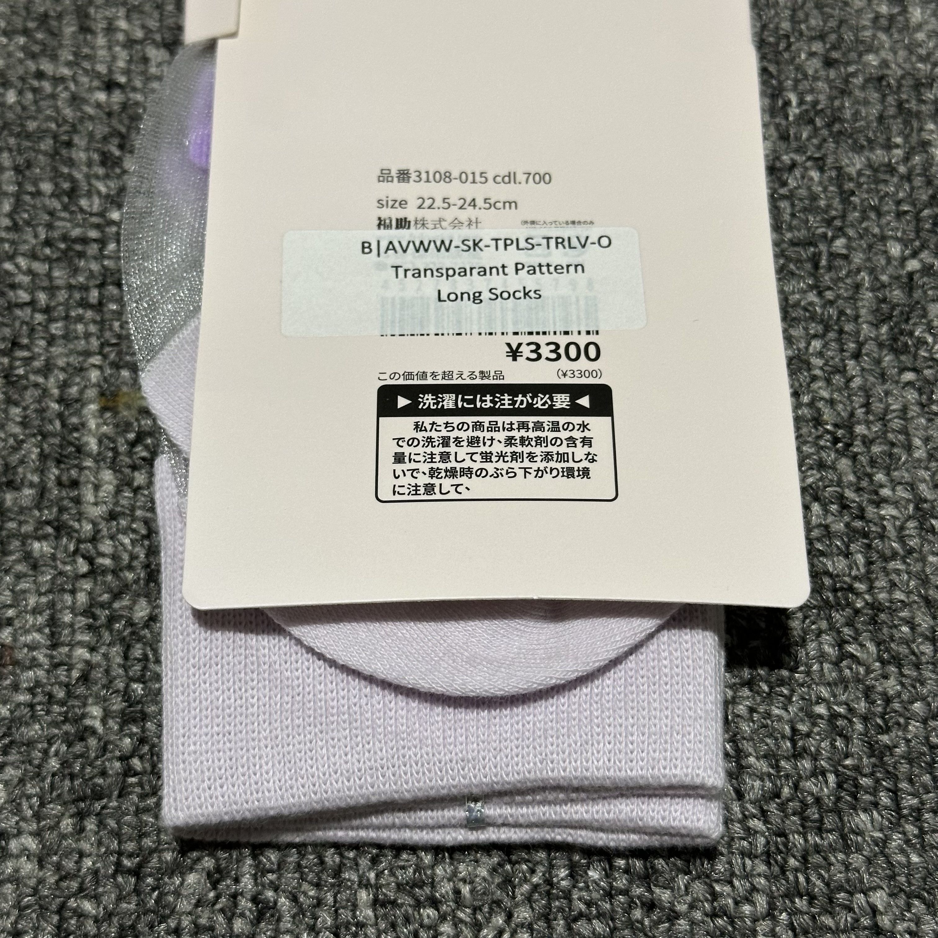 Vivienne Westwood Vivienne Westwood Sheer Pattern Mid Socks Size ONE SIZE - 7 Thumbnail