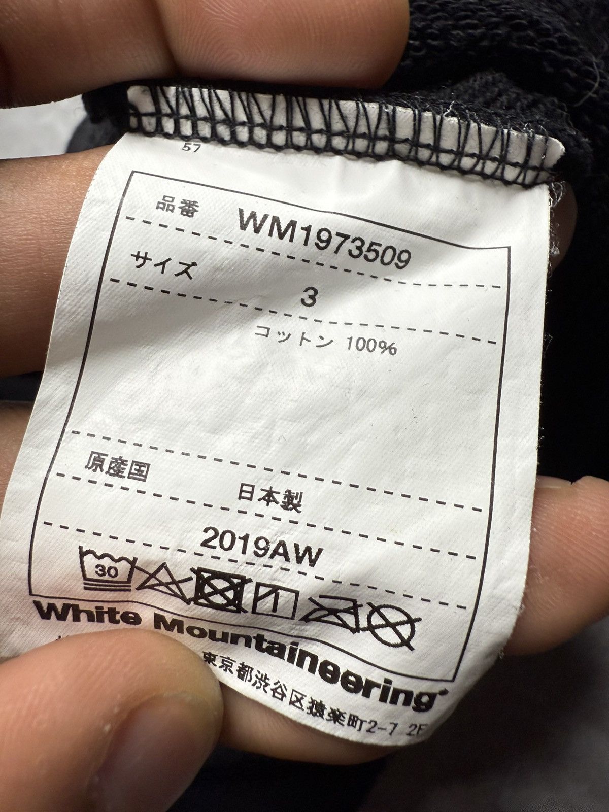 White Mountaineering White Mountaineering Big Logo Sweatshirt Size US L / EU 52-54 / 3 - 7 Thumbnail