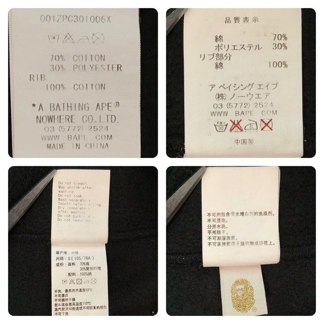 Bape BAPE LOGO flag check full zip hoodie a bathing ape Size US S / EU 44-46 / 1 - 10 Thumbnail