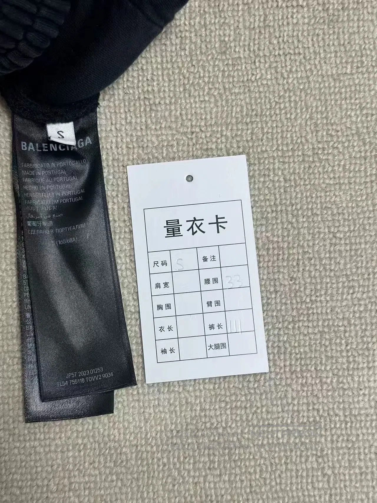 Balenciaga Balenciaga Mid-Rise Straight-Leg Loose Casual Pants. Size US 26 / EU 42 - 5 Thumbnail