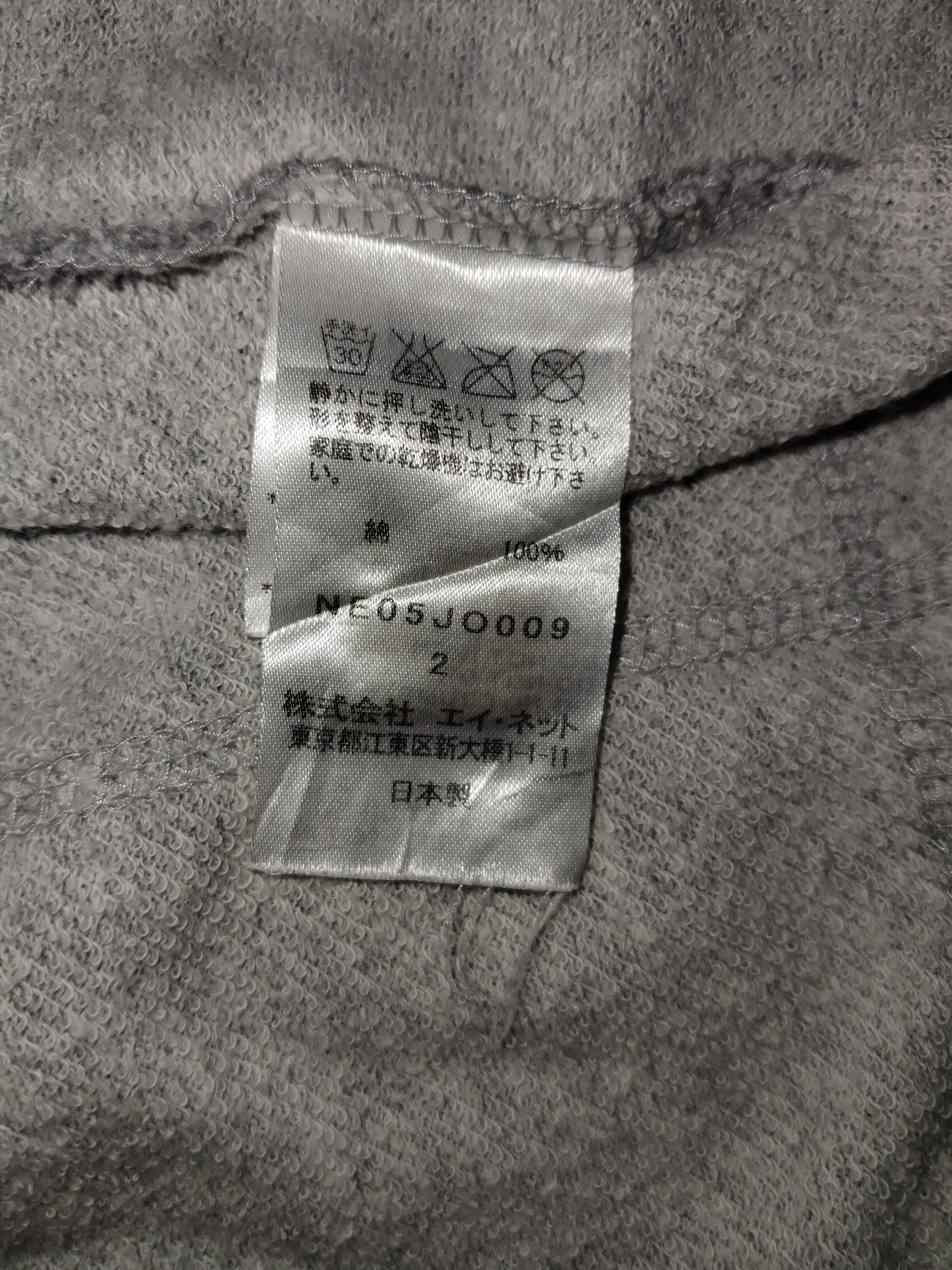 Issey Miyake NE-NET Hoodie Sweater Size US M / EU 48-50 / 2 - 8 Thumbnail
