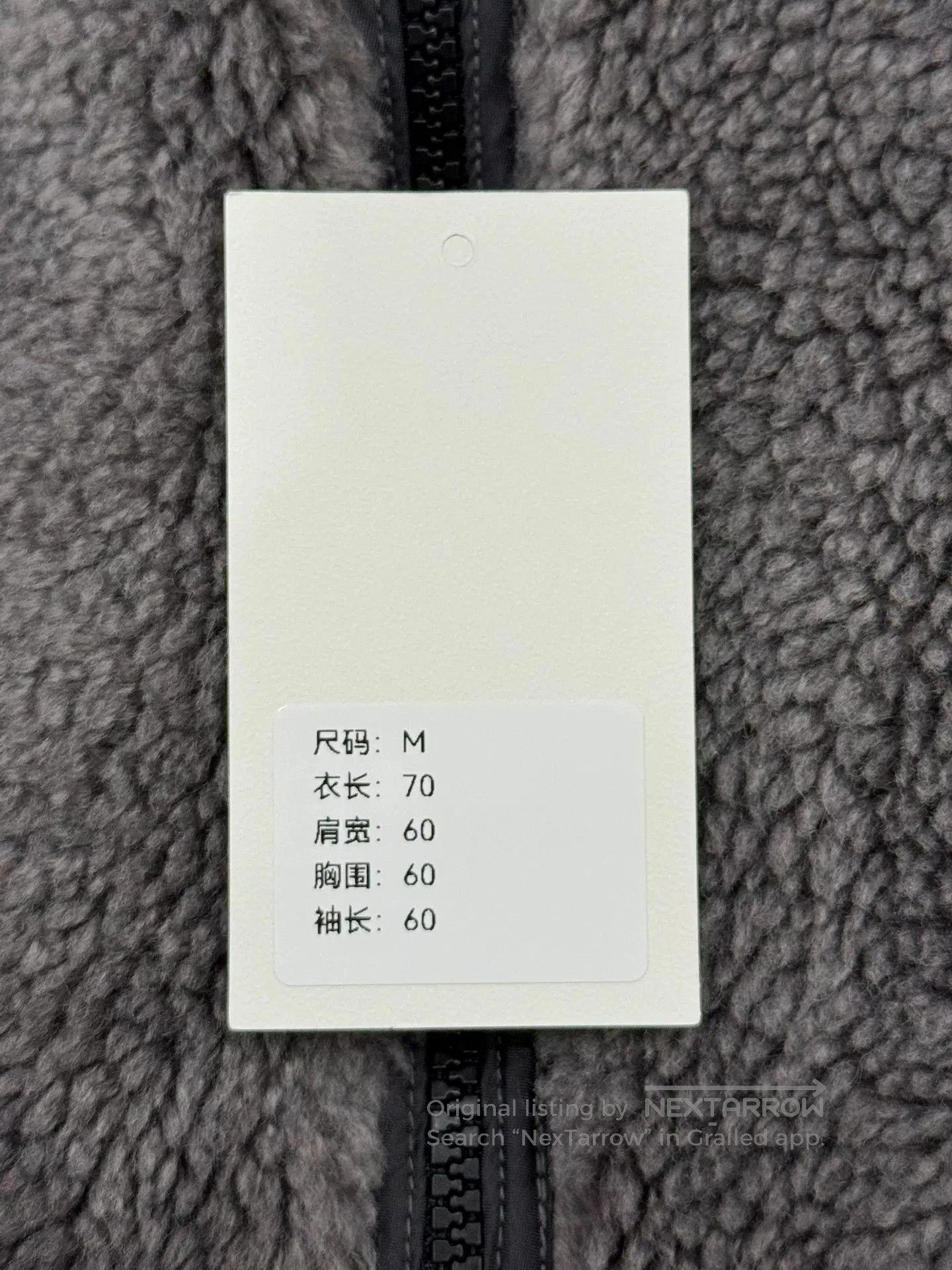 Other gray fleece zip-up jacket size M. Size US M / EU 48-50 / 2 - 9 Thumbnail