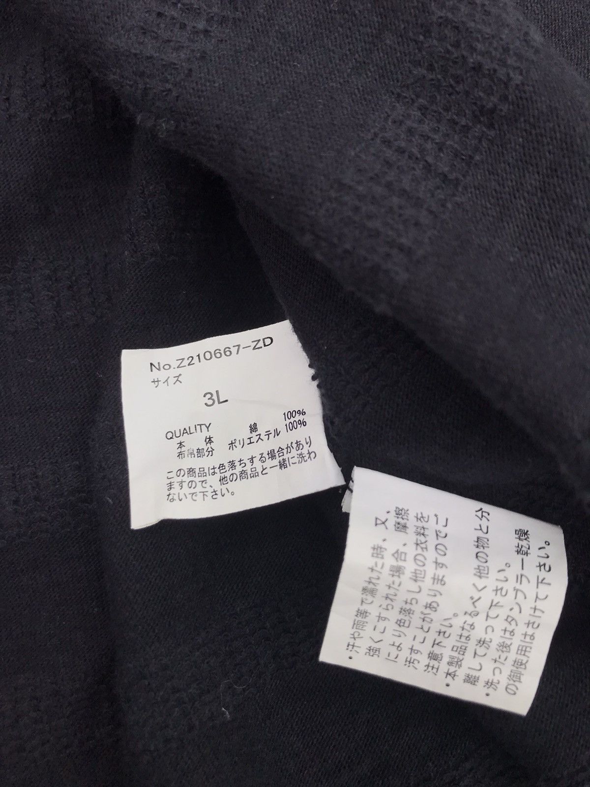 Bullet Noise Bullet Noise The Japanese Explosion Hoodie Size US L / EU 52-54 / 3 - 9 Thumbnail