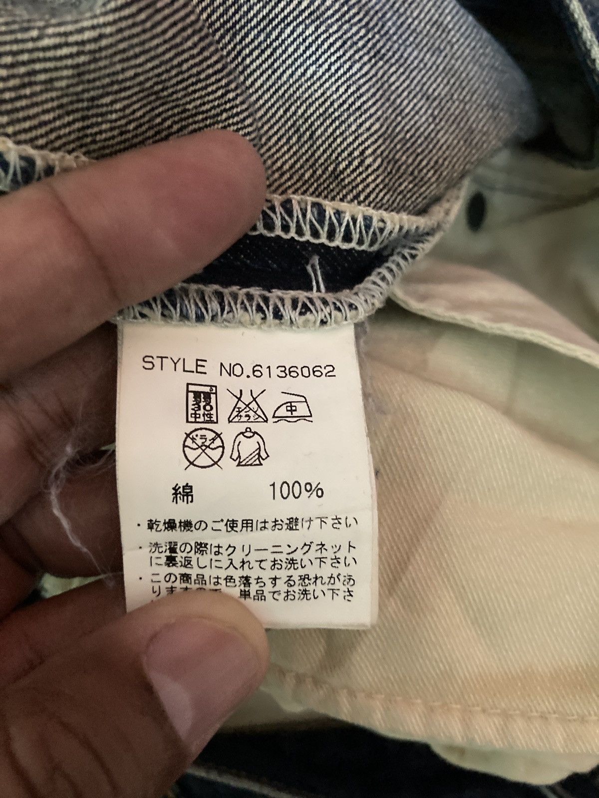 Japanese Brand Avirex type blue pw prisoner of war jean Size US 32 / EU 48 - 15 Thumbnail