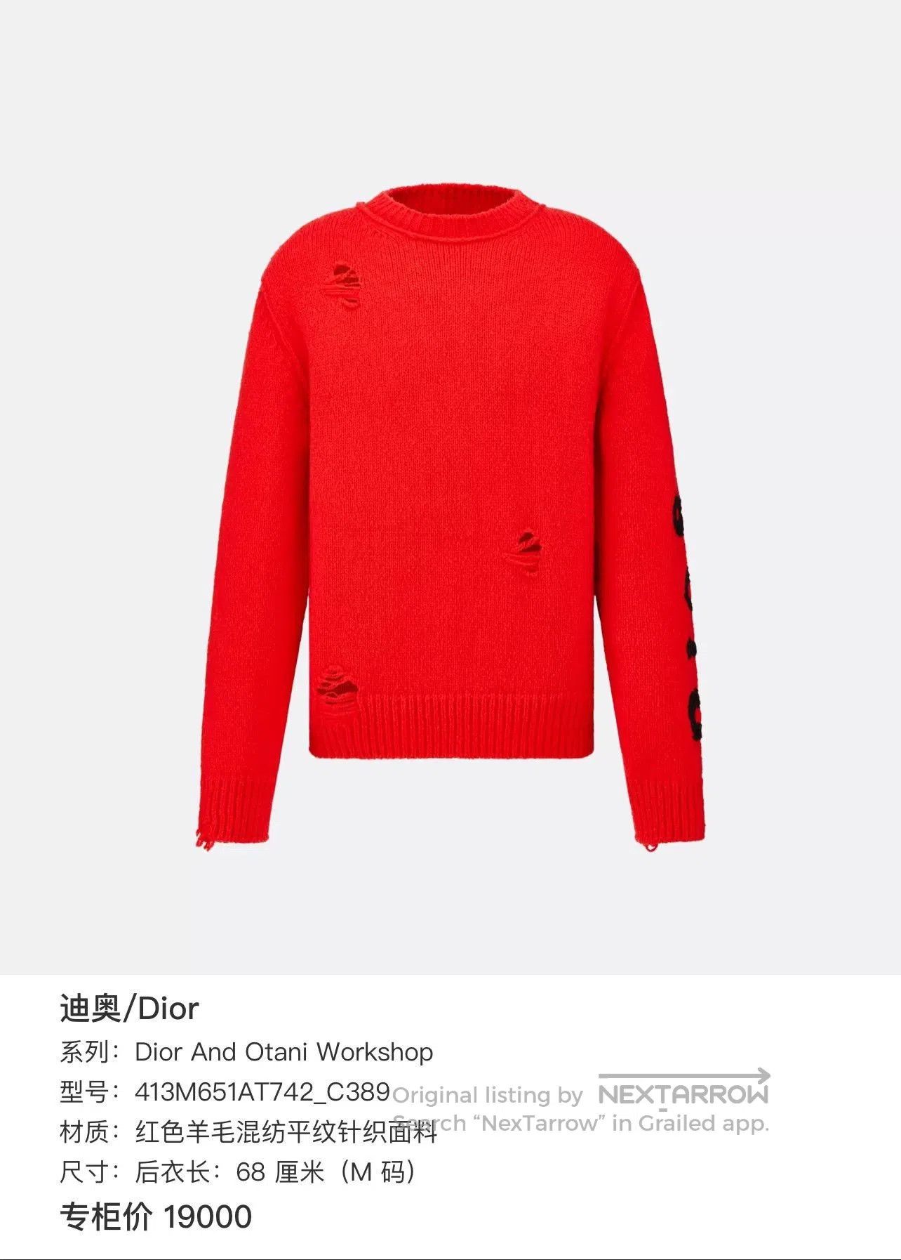 Dior dior dinosaur embroidery red sweater. Size US L / EU 52-54 / 3 - 8 Thumbnail