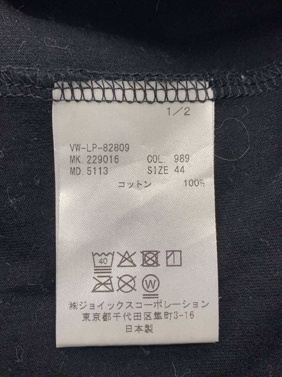 Vivienne Westwood Question Mark Orb T-Shirt Size US S / EU 44-46 / 1 - 4 Thumbnail
