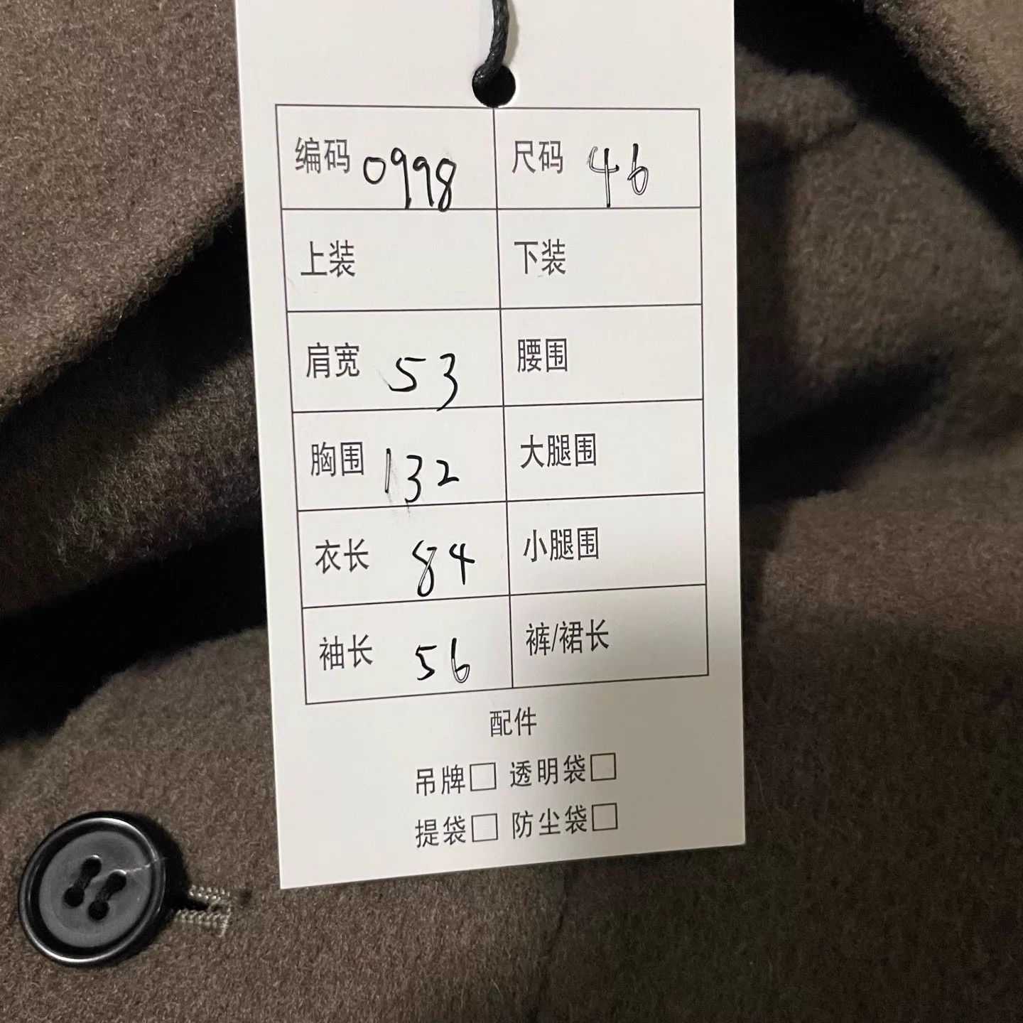 Acne Studios Acne Studios SS24 Chest Pocket Overshirt Dark Brown 46 Size US S / EU 44-46 / 1 - 6 Thumbnail