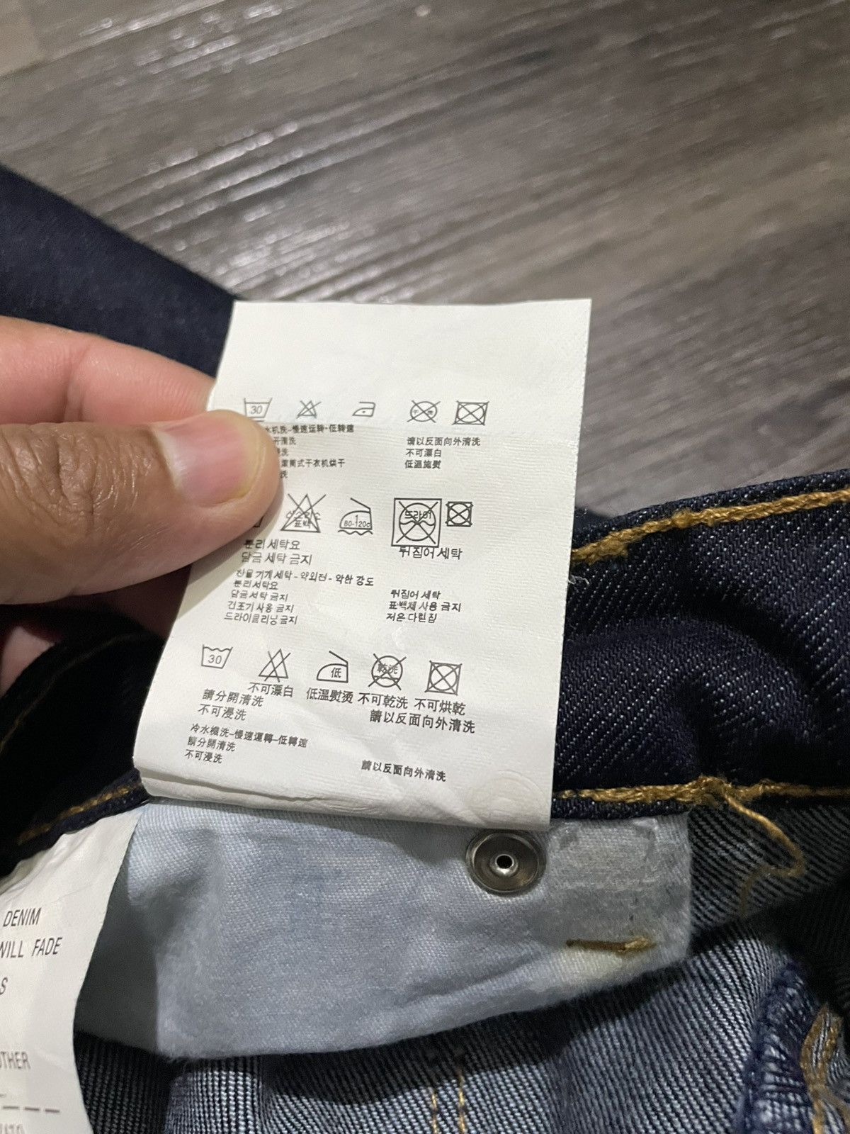 Prada AW 2014 Prada Classic Fit Denim Size US 32 / EU 48 - 10 Thumbnail