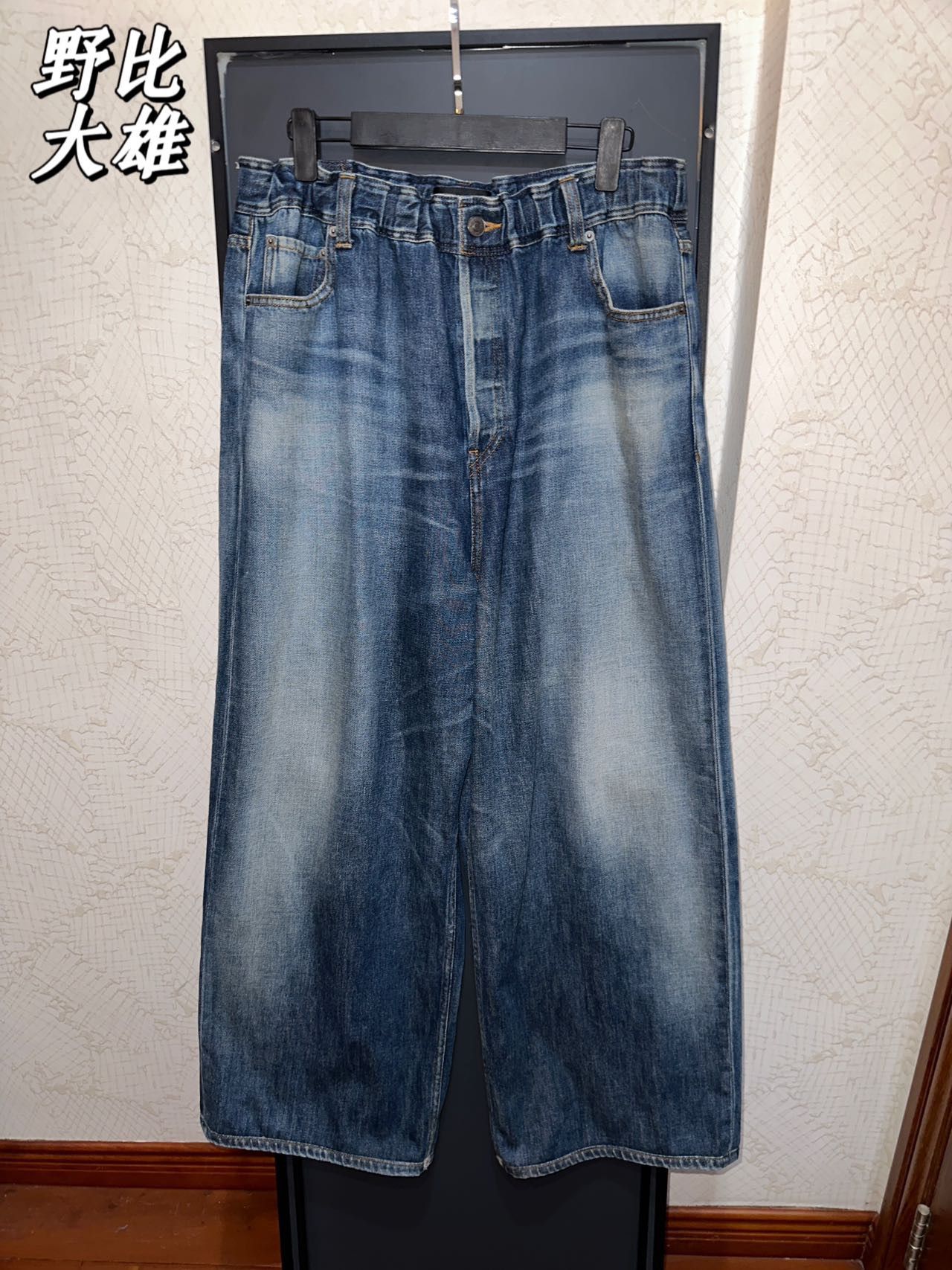 image of Balenciaga Ss20 Denim Baggy Pants in Blue, Men's (Size 34)