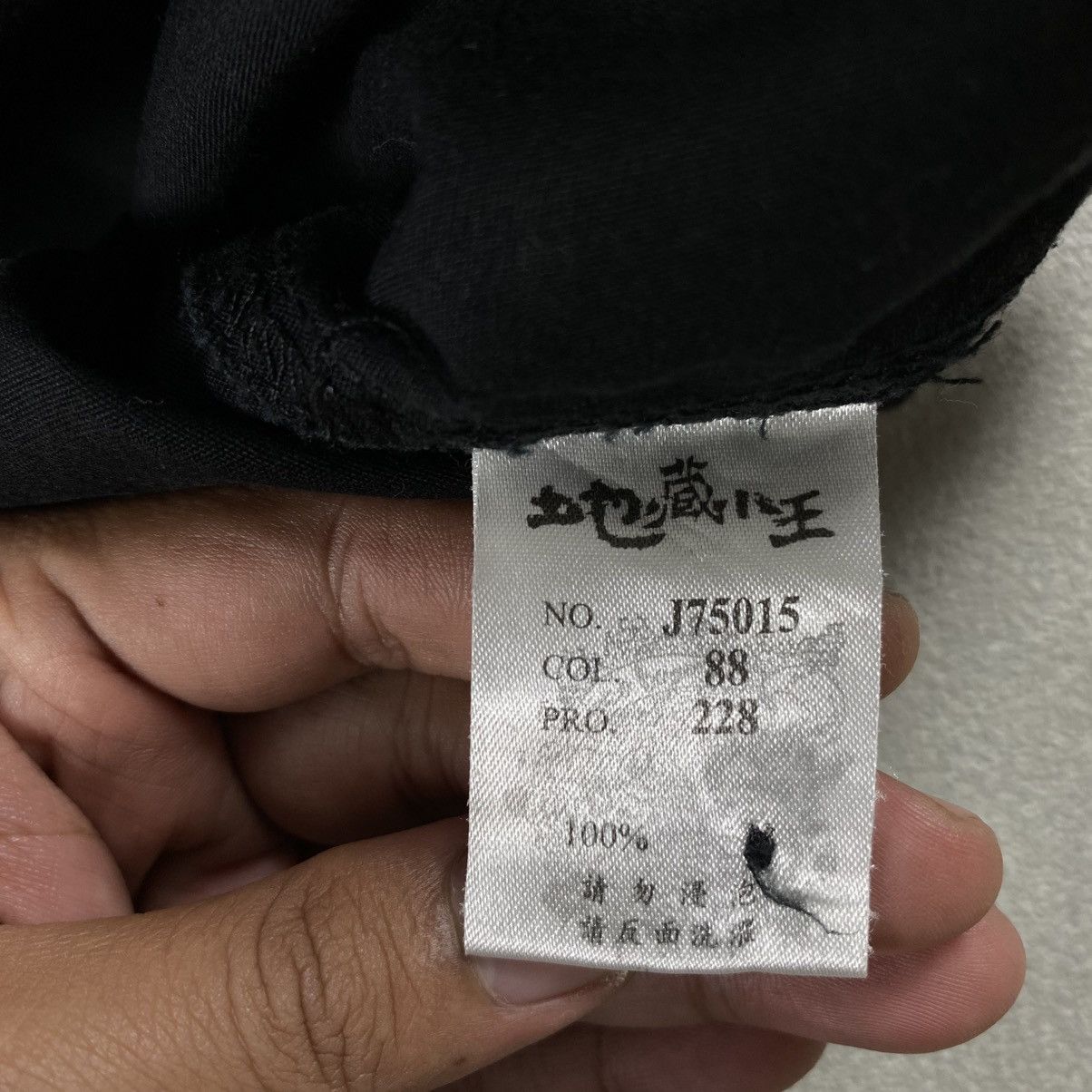 Mari's Rock Jizo Bosatsu Japanese Brand Punk Rock Style Shirt Size US M / EU 48-50 / 2 - 7 Thumbnail