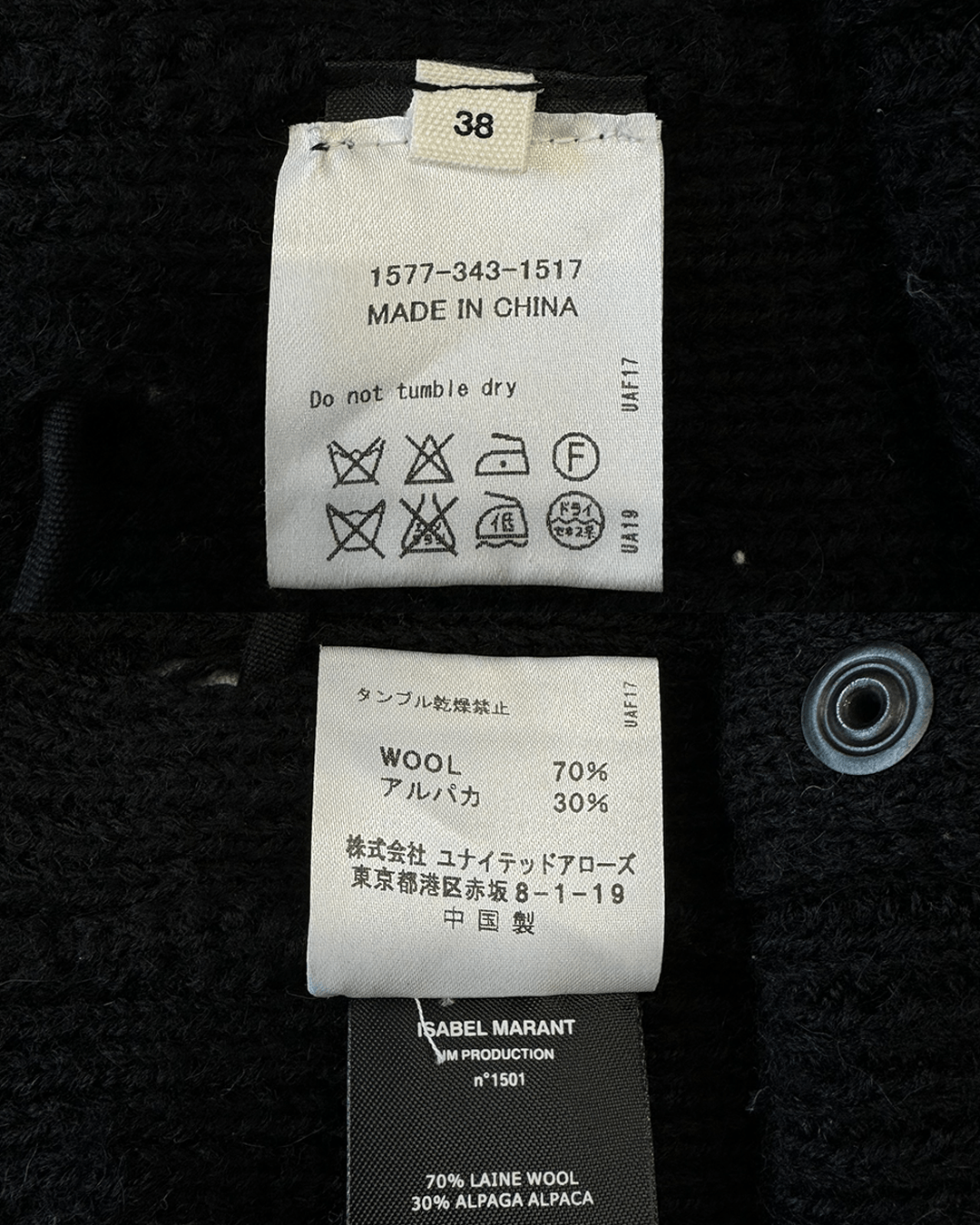 Isabel Marant Etoile Isabel Marant Étoile Wool Knit Suspenders Top Size 26" / US 2 / IT 38 - 10 Thumbnail
