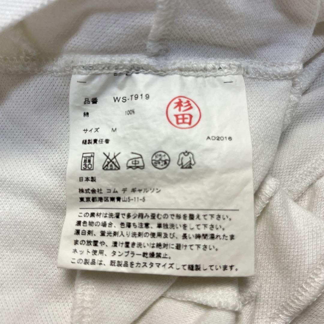 Junya Watanabe × Lacoste [Rare]Lacoste eYe Junya Watanabe Polo Shirt, Size M, White Size US M / EU 48-50 / 2 - 10 Thumbnail
