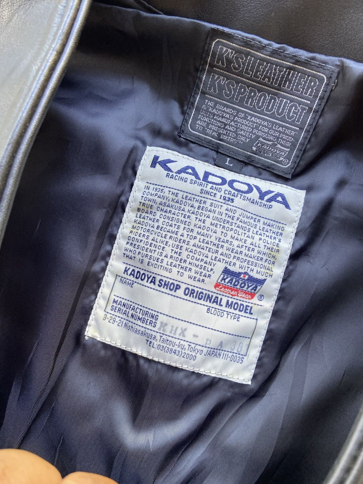 Kadoya Vintage Kadoya K’s Product Laced Sides Leather Vest Size US L / EU 52-54 / 3 - 5 Thumbnail