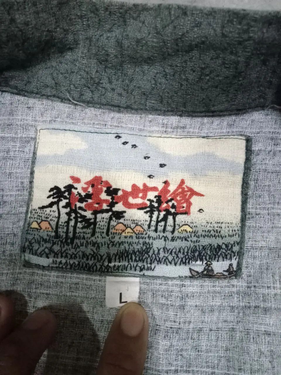 Vintage Japanese-Style Embroidery Noragi Jacket Landscape Back Panel Size US L / EU 52-54 / 3 - 8 Thumbnail