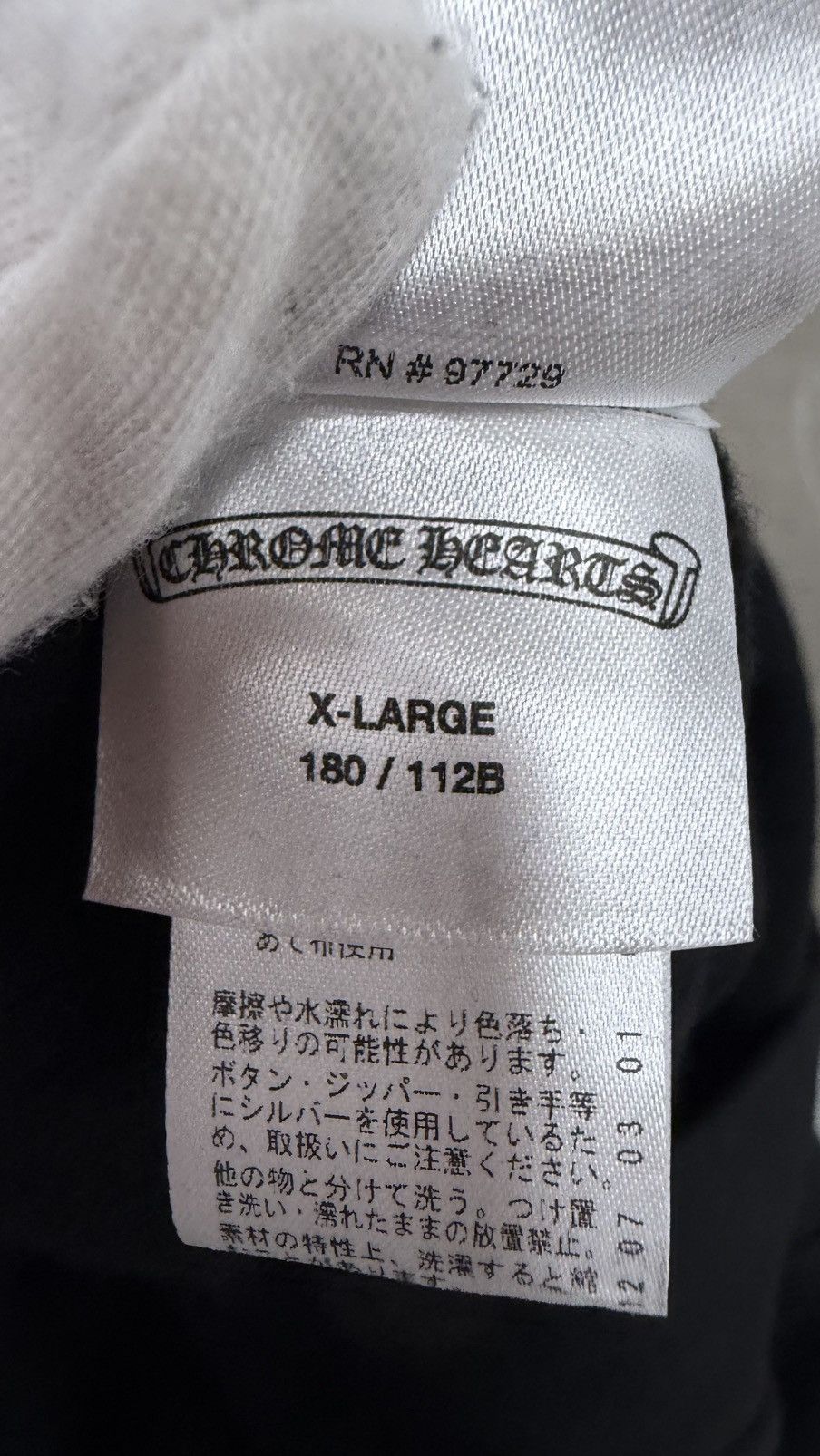 Chrome Hearts RARE! Chrome Hearts Scroll Zip-Up Hoodie Size US XL / EU 56 / 4 - 7 Thumbnail