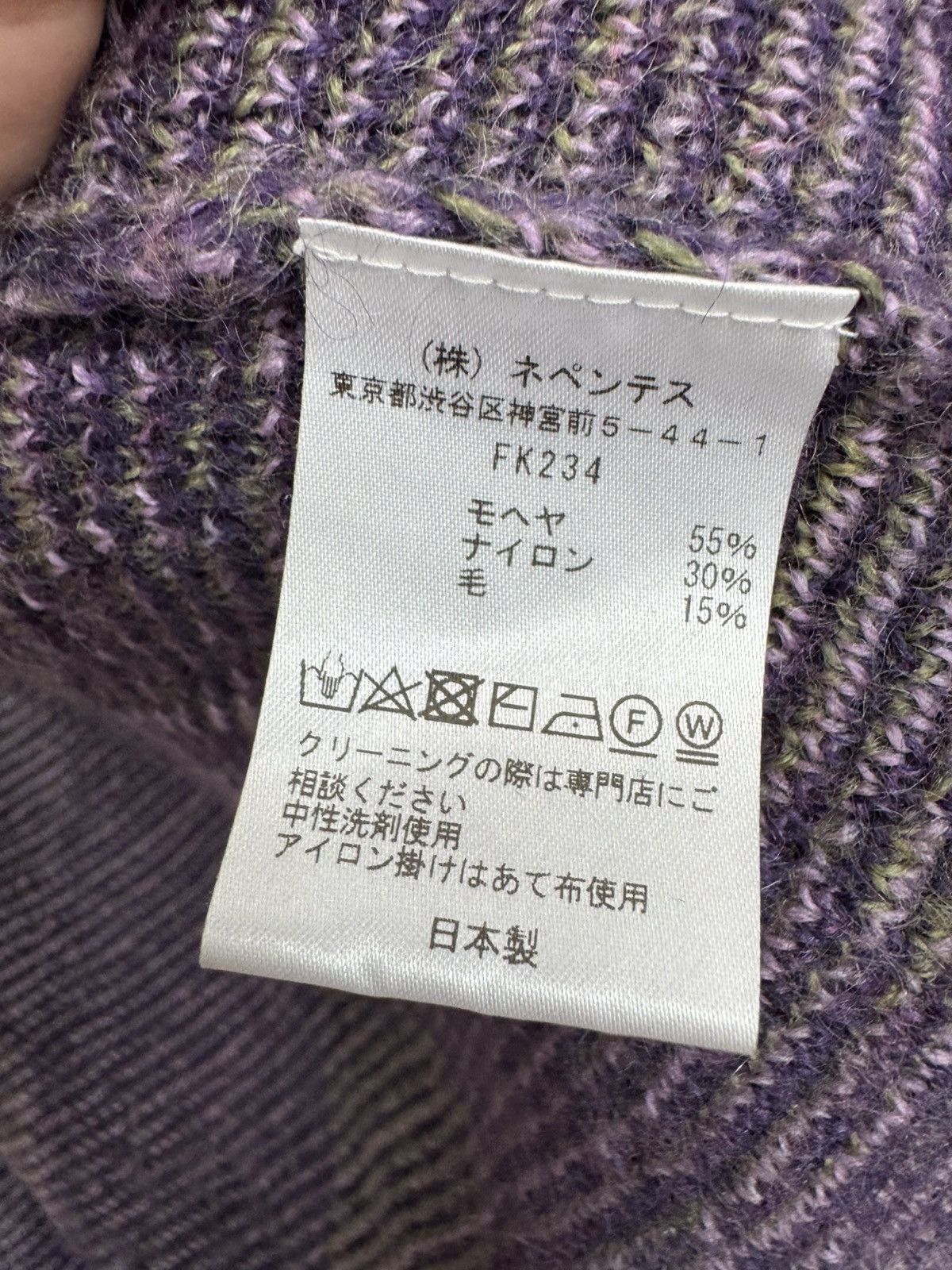 Needles Needles Mohair Cardigan Sweater Japanese Arygle Japan Rare Size US S / EU 44-46 / 1 - 6 Thumbnail