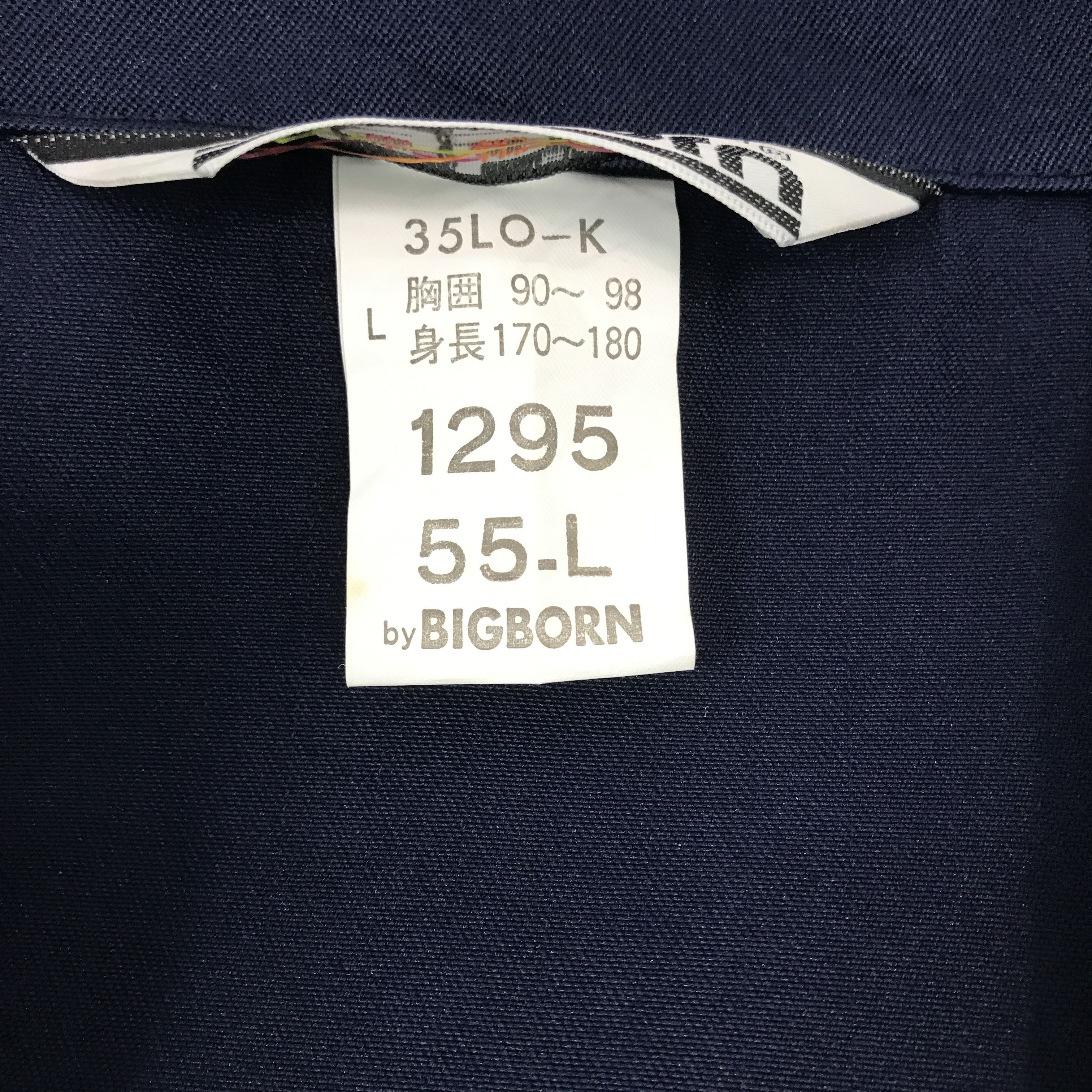 Japanese Brand Honda Mugen Worker Custom Sport Japan Jacket Size US M / EU 48-50 / 2 - 10 Thumbnail