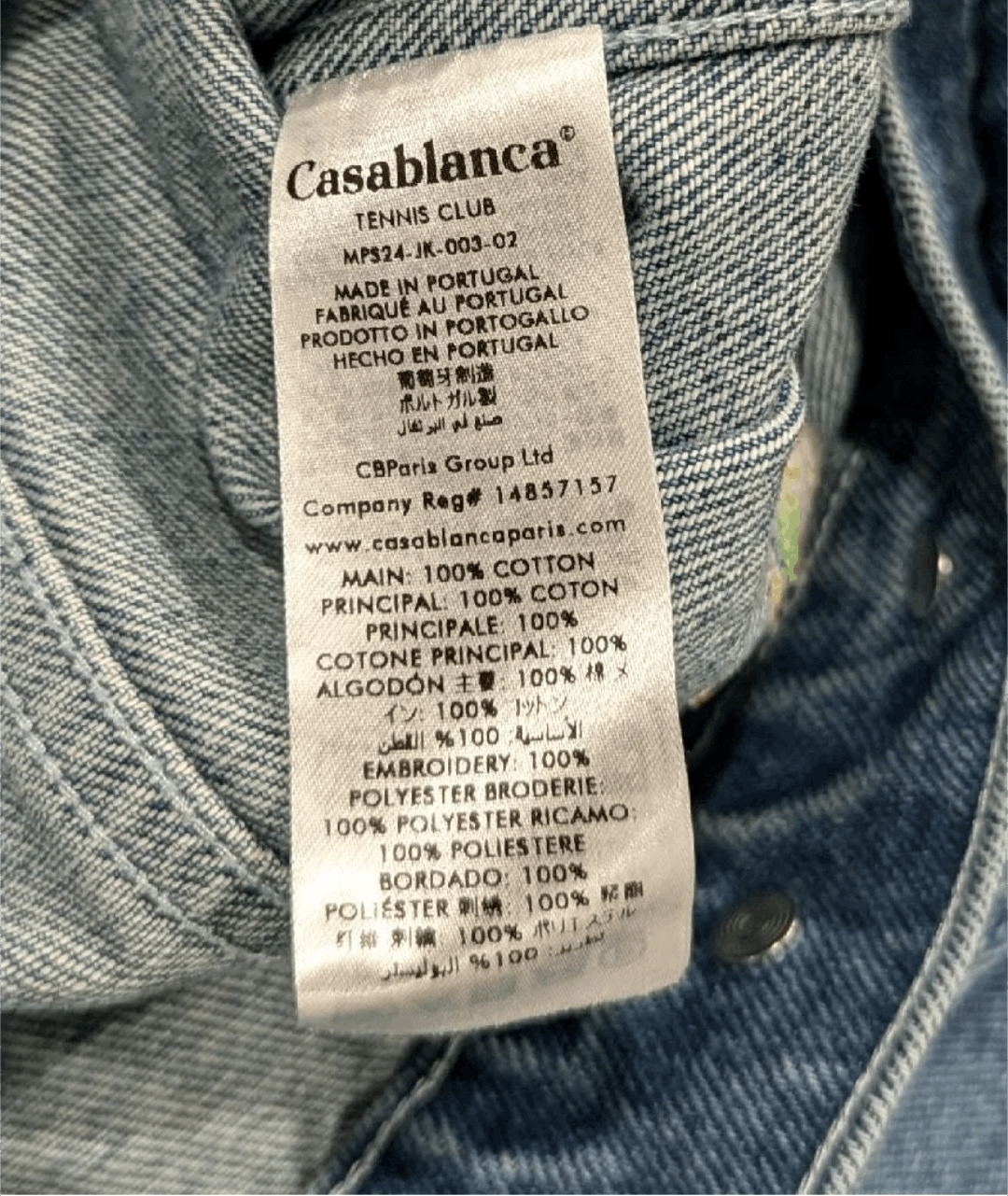 Casablanca CASABLANCA Embroidered Motif Denim Trucker Jacket Stone 48 Size US M / EU 48-50 / 2 - 7 Thumbnail