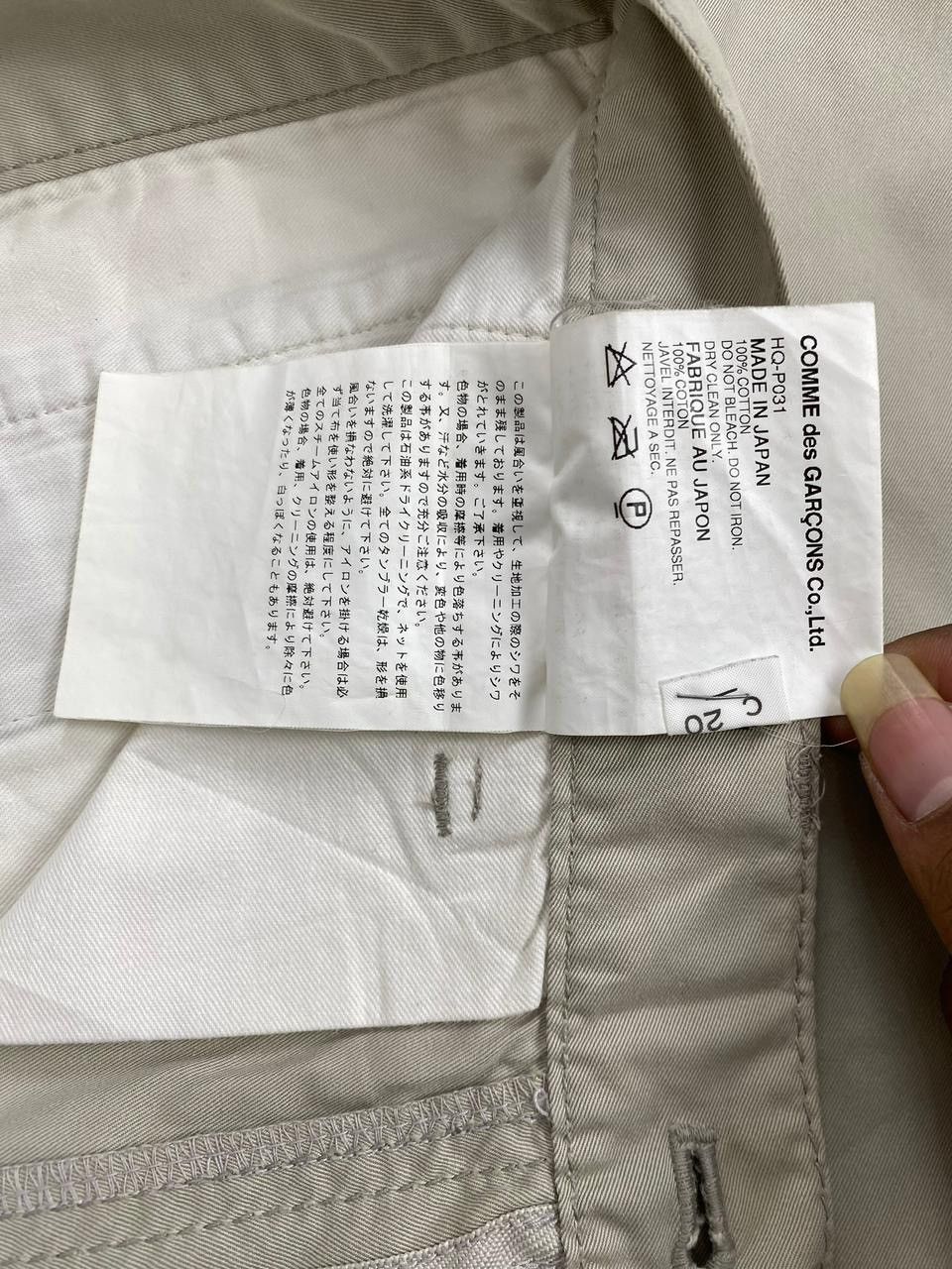 Comme des Garcons Homme AW06 Comme Des Garcons Homme CDG Trousers Pants Size US 30 / EU 46 - 14 Thumbnail