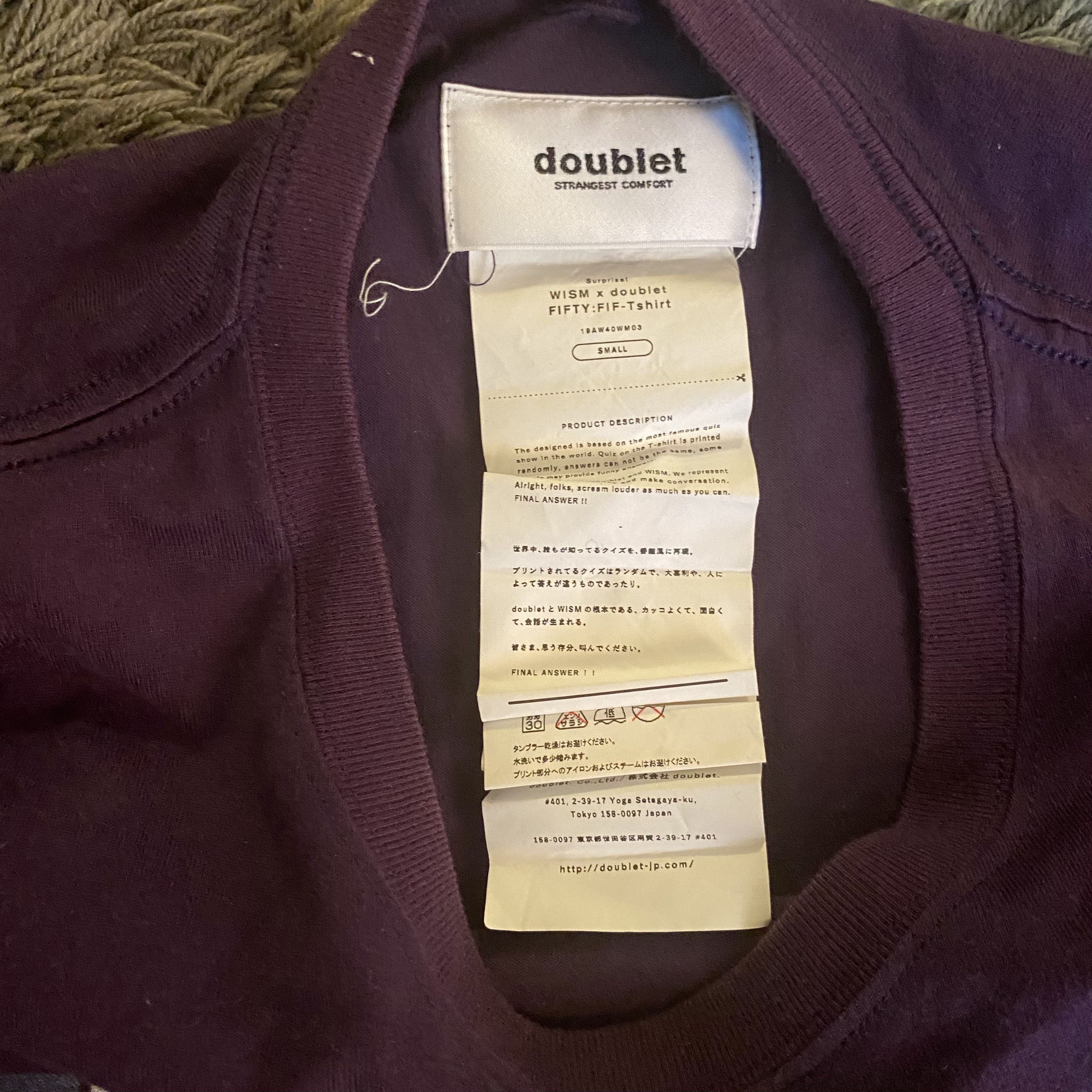 Doublet Doublet Fifty: FIF Long Sleeve Size US S / EU 44-46 / 1 - 4 Thumbnail