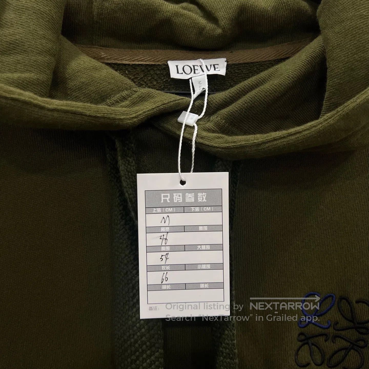 Loewe Loewe Moss Green Hoodie| Size US M / EU 48-50 / 2 - 4 Thumbnail