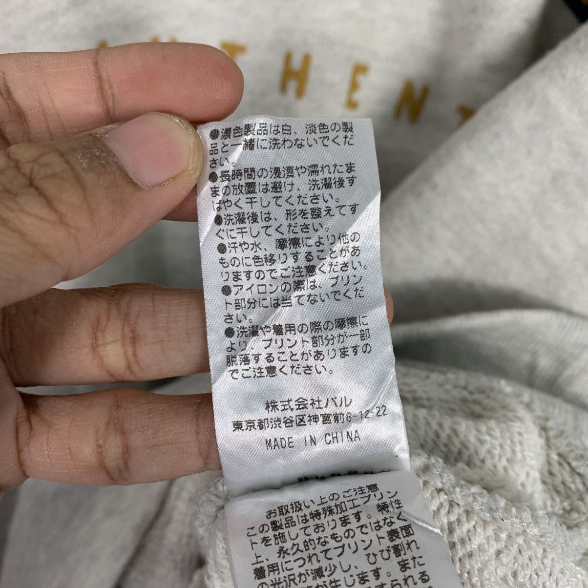 Japanese Brand Japanese Brand Manchester Crewneck Sweatshirt Size US L / EU 52-54 / 3 - 13 Thumbnail