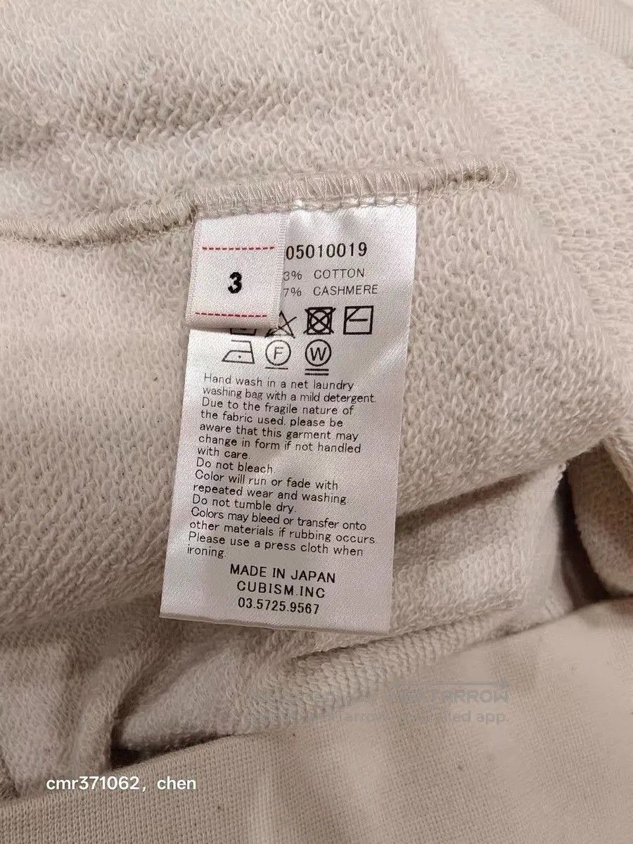 Visvim visvim 22AW Jumbo SB Sweat L/S. Size US L / EU 52-54 / 3 - 4 Thumbnail
