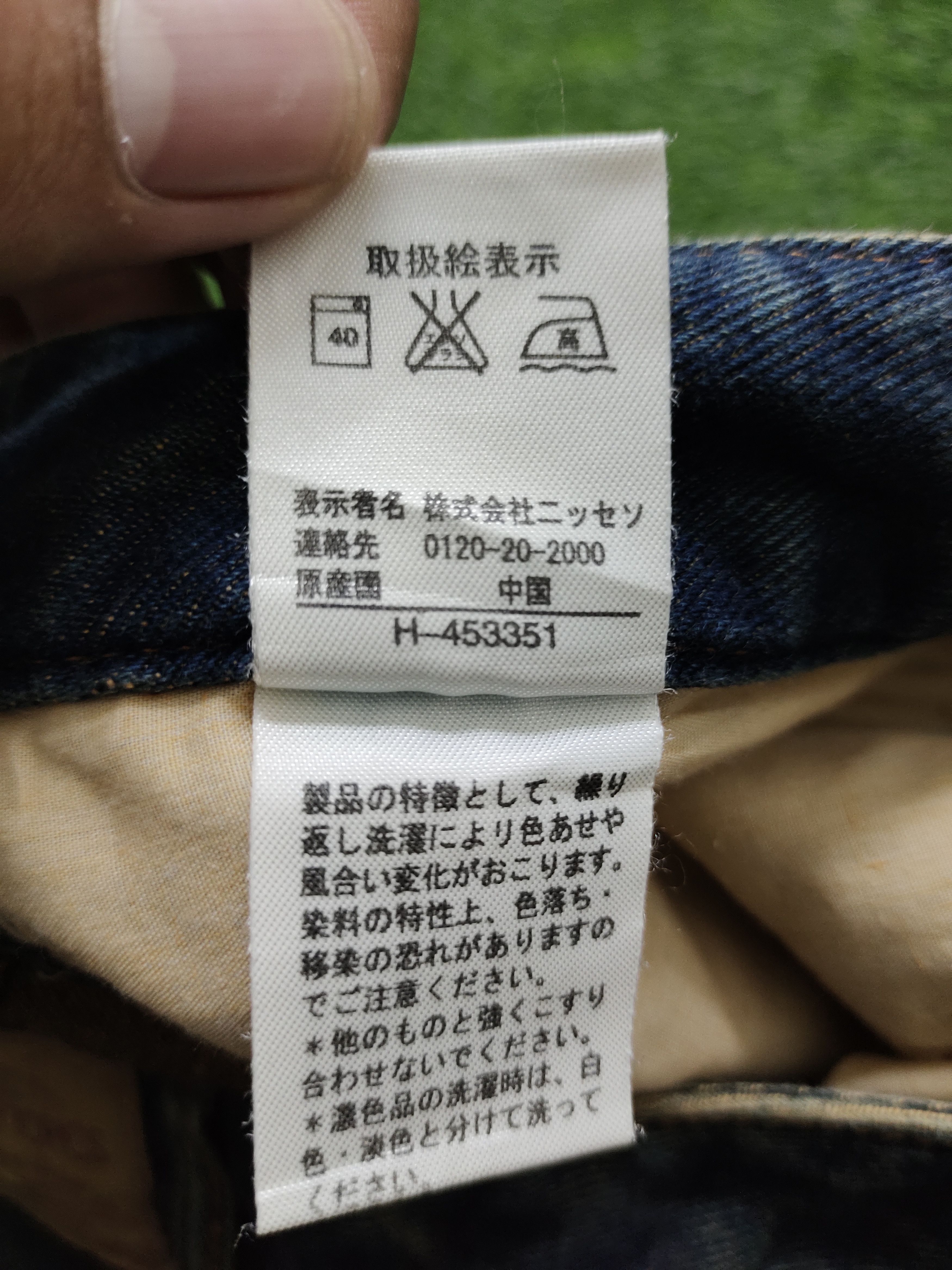 Hysteric Glamour Flare Jeans Japanese Brand Denim Bootcut Ifsixwasnine Goa Size US 29 - 22 Thumbnail