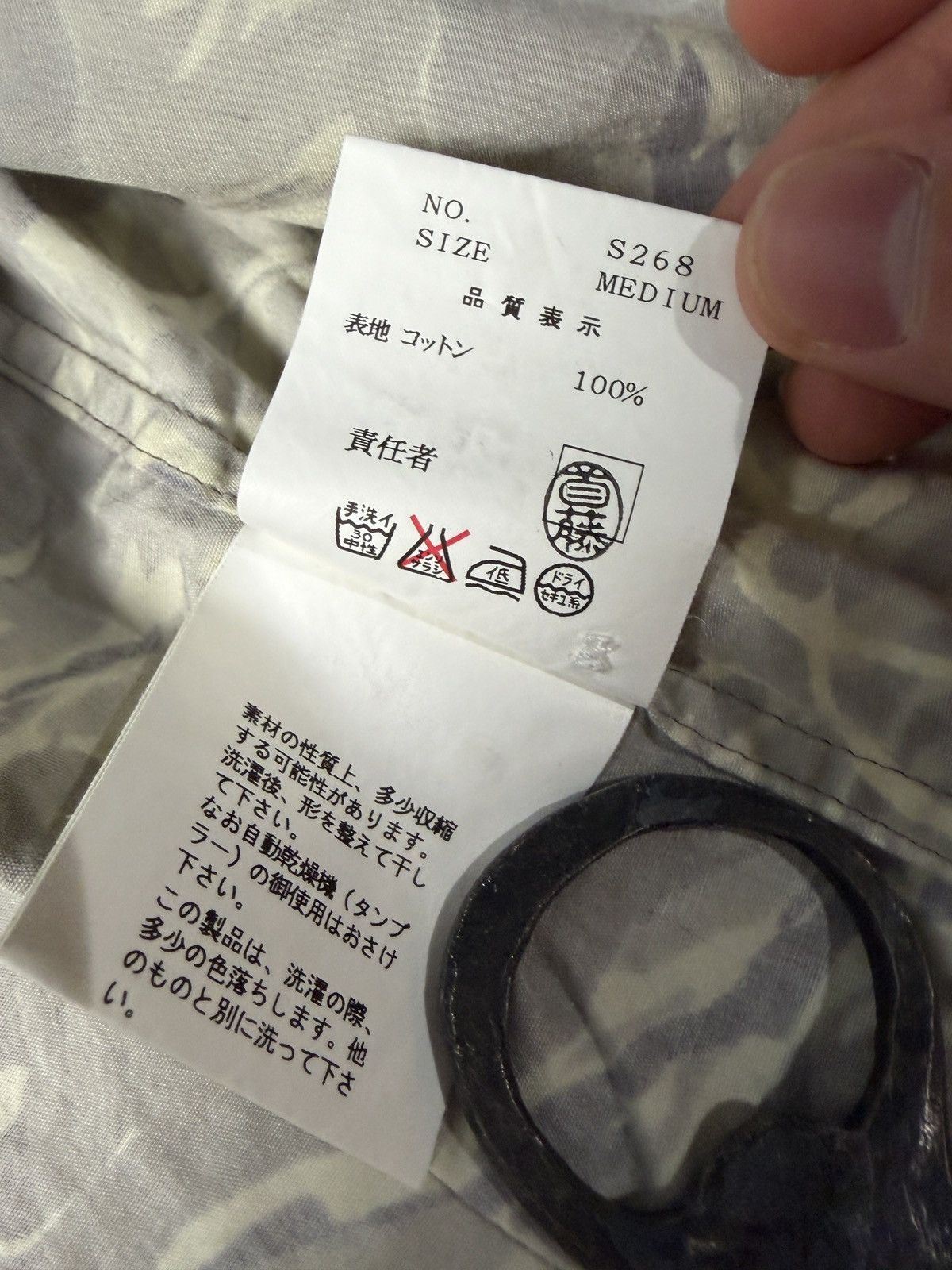 Undercover Desert Camo Shirt - AW '01 DAVF Size US M / EU 48-50 / 2 - 5 Thumbnail