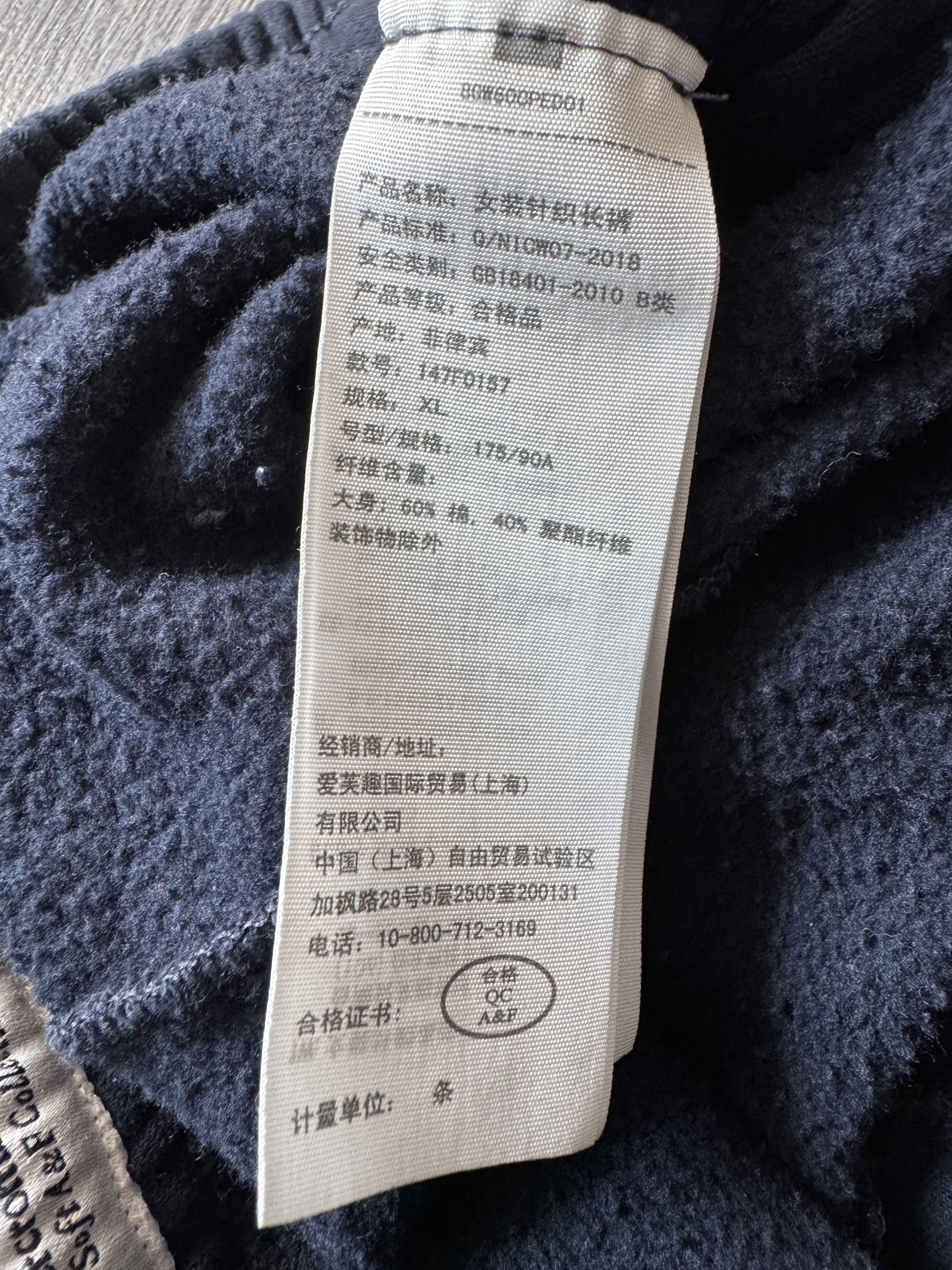 Abercrombie & Fitch Abercrombie & Fitch Navy Sweatpant Jogers Size US 36 / EU 52 - 10 Thumbnail