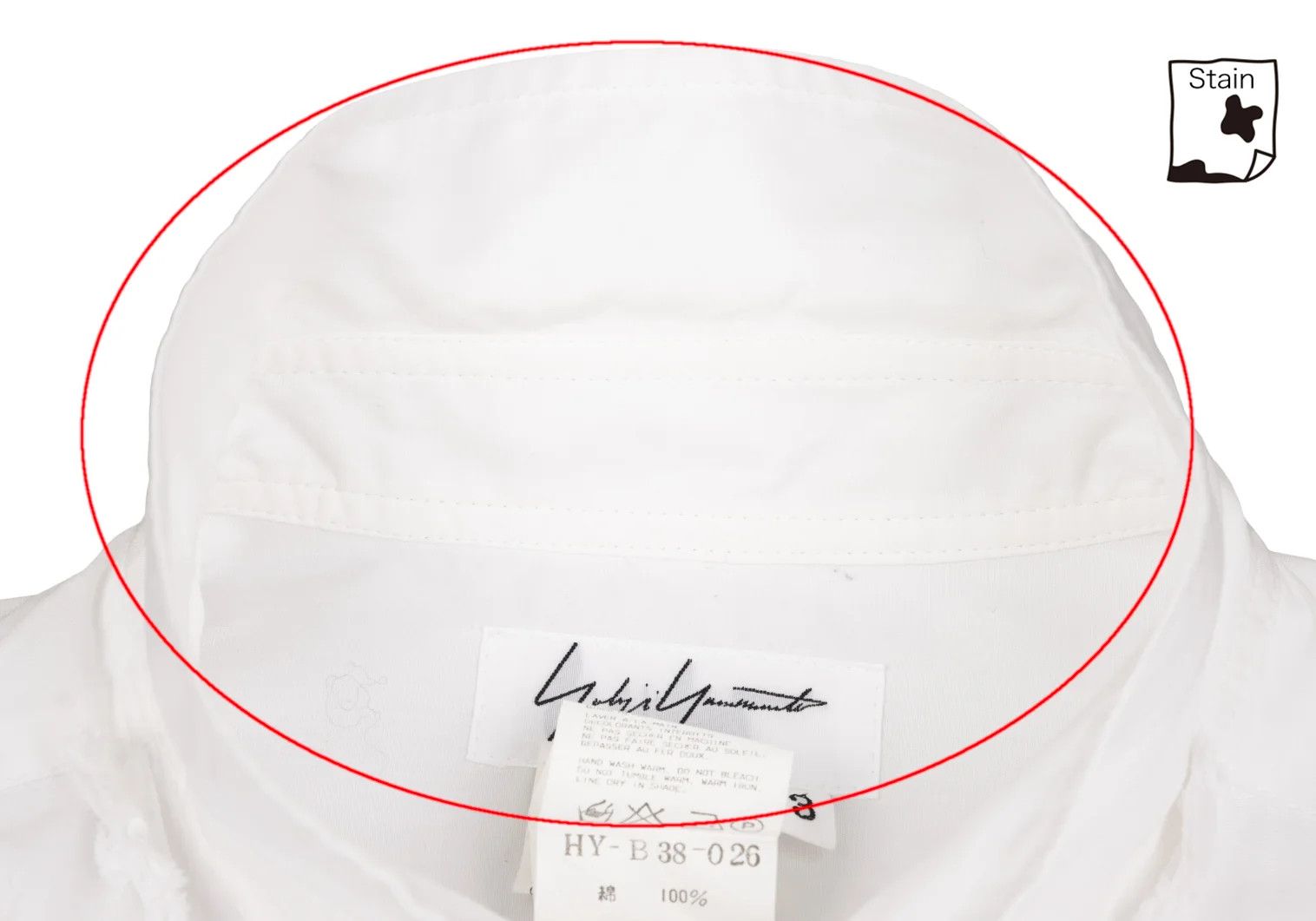 Yohji Yamamoto Yohji Yamamoto Cotton Frill Tape Shirt Size US L / EU 52-54 / 3 - 4 Thumbnail