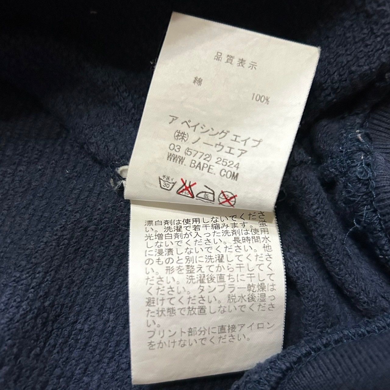 Bape Bape FLYING PLANET Hoodie Size US L / EU 52-54 / 3 - 6 Thumbnail