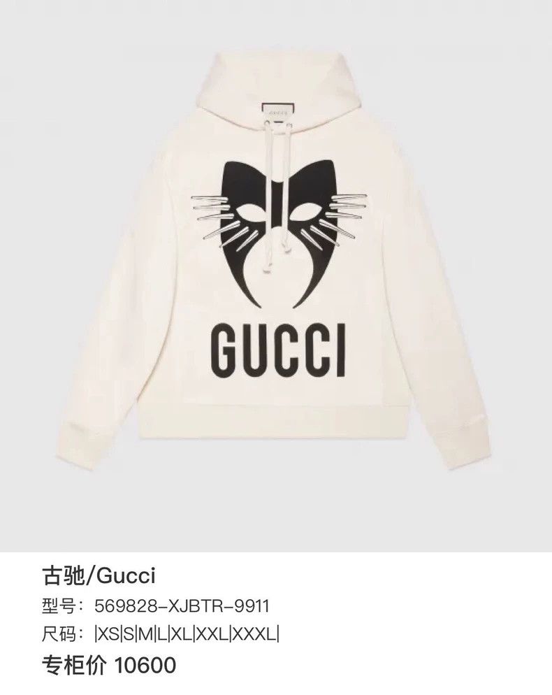 Gucci GucciCheng Xiao, Xiao Zhan and other star bloggers wear the Size US XS / EU 42 / 0 - 7 Thumbnail