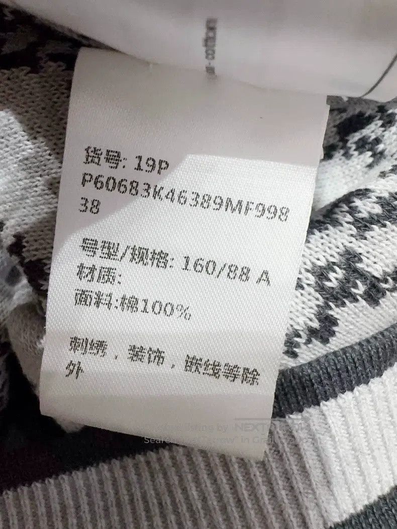 Chanel Chanel Dress Size XS / US 0-2 / IT 36-38 - 6 Thumbnail