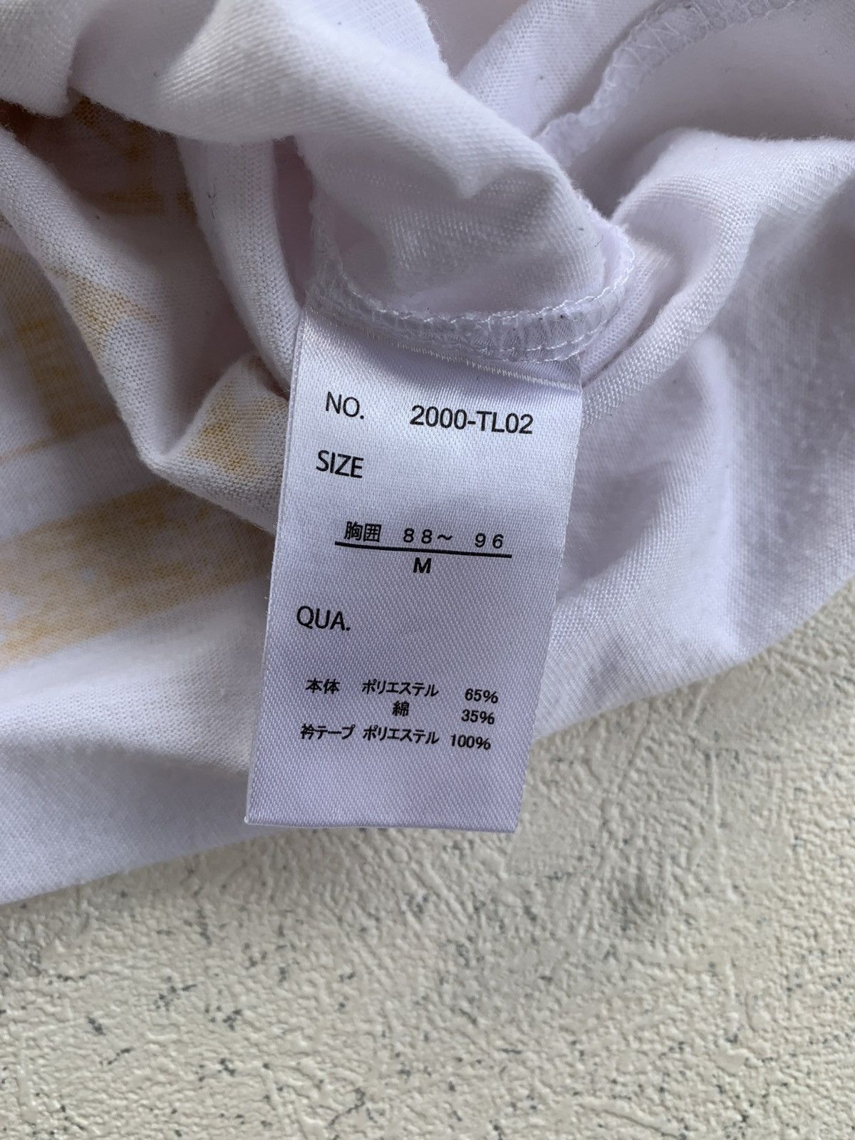 Japanese Brand 2000s Archive Japanese Poem Massage Ifsixwasnine lgb style Size US M / EU 48-50 / 2 - 22 Thumbnail