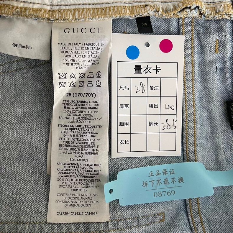 Gucci Gucci Blue cartoon embroidered mid-waist slim denim shorts Size 28" / US 6 / IT 42 - 8 Thumbnail