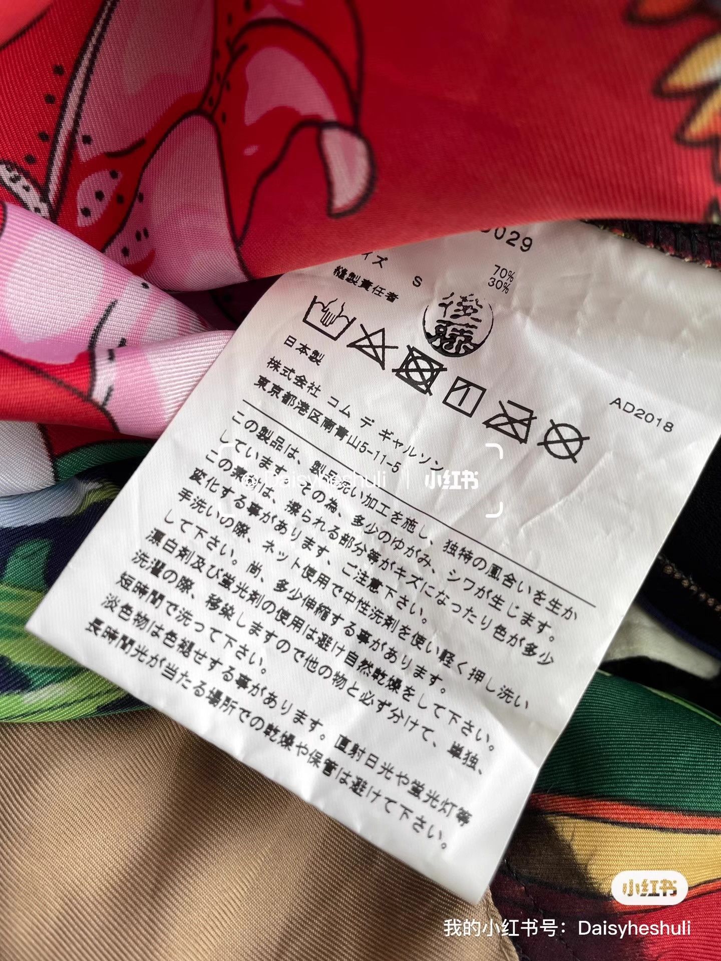 Comme des Garcons Comme des Garçons CDG Main Line silk slip dress Ｑ24 Size S / US 4 / IT 40 - 6 Thumbnail