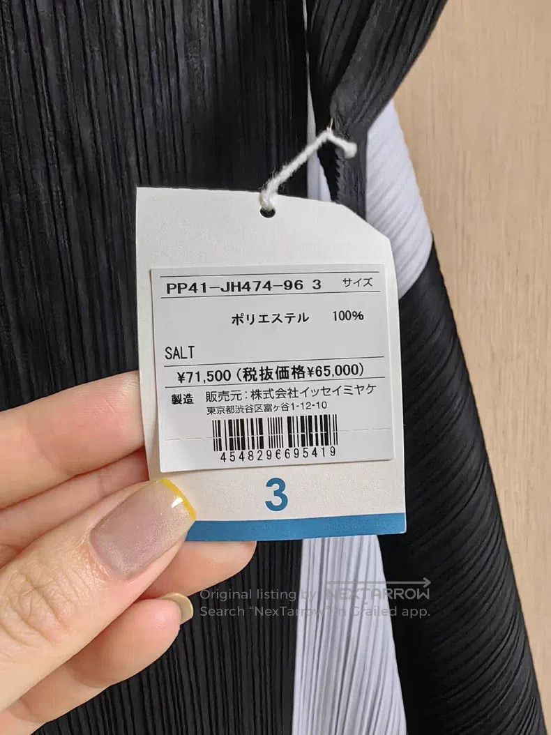 Issey Miyake Issey Miyake Panda Print Dress Size L / US 10 / IT 46 - 3 Thumbnail