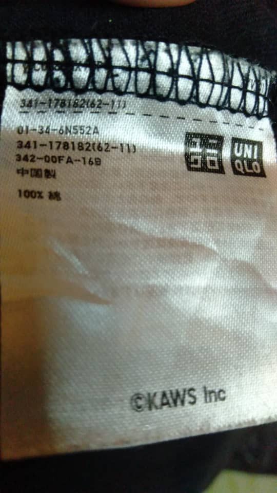 Kaws × Uniqlo UNIQLO X KAWS BIG PRINT SHIRT TEE Size US S / EU 44-46 / 1 - 9 Thumbnail