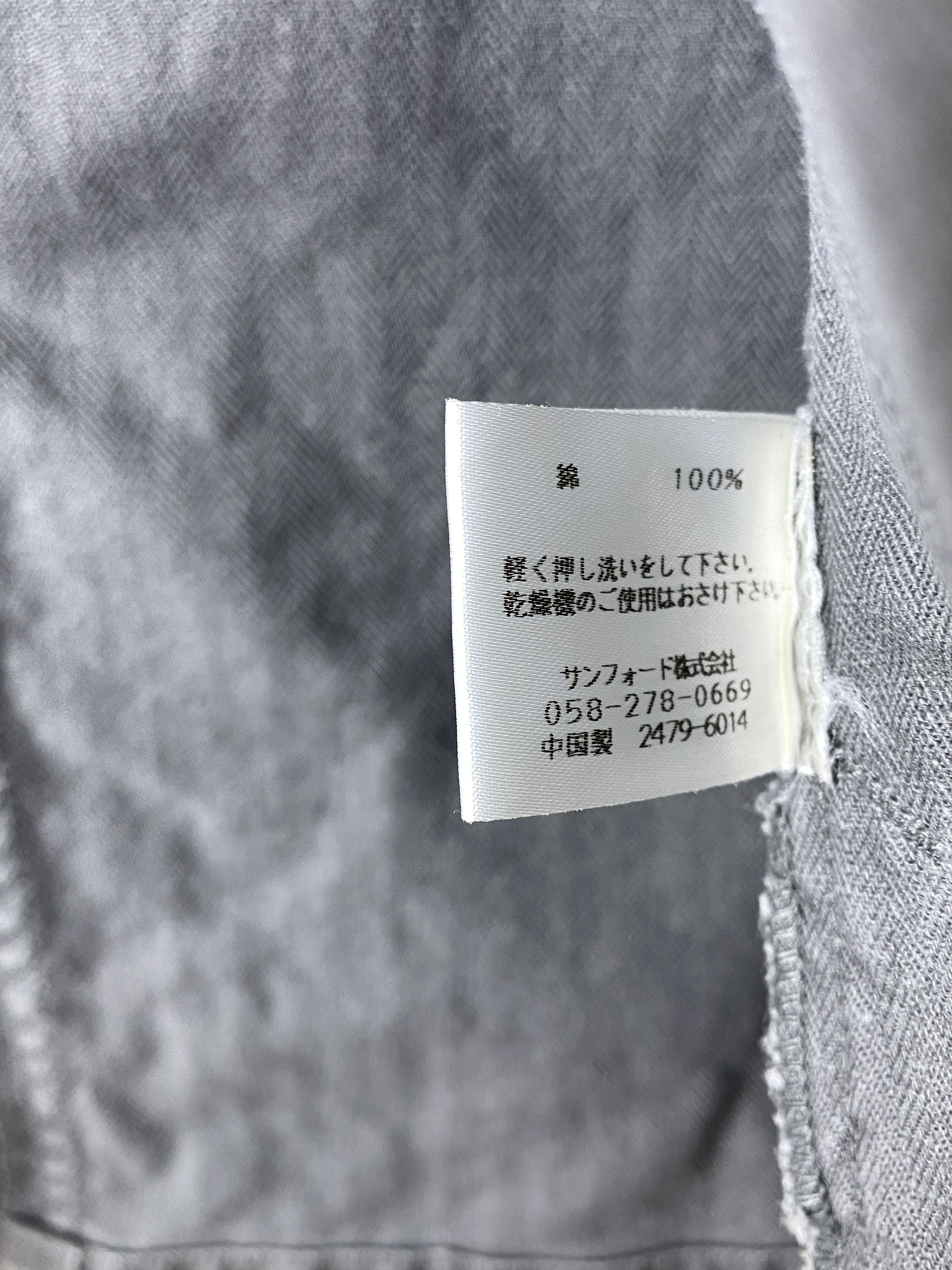 Japanese Brand Vintage Bellmount Button Up Jacket J1859 Size US S / EU 44-46 / 1 - 8 Thumbnail