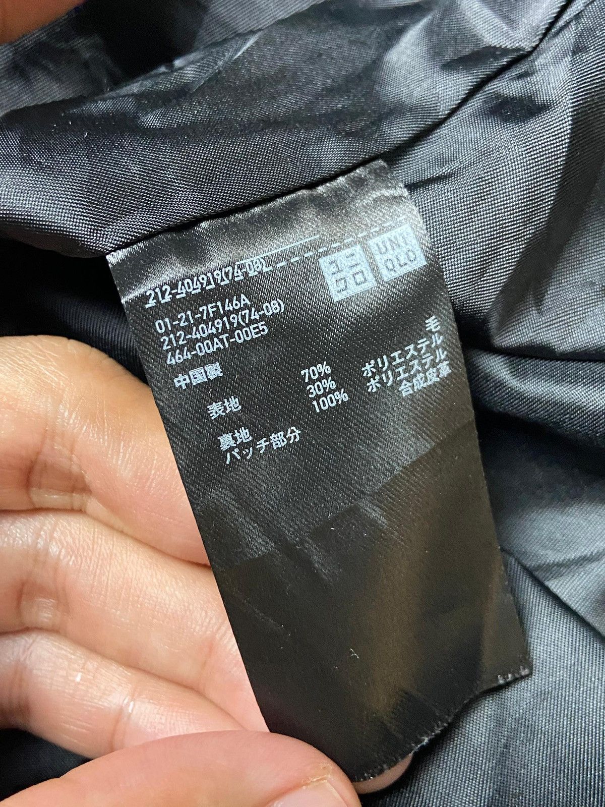 JW Anderson × Uniqlo Uniqlo x JW Anderson Trench Coat (146) Size US S / EU 44-46 / 1 - 7 Thumbnail