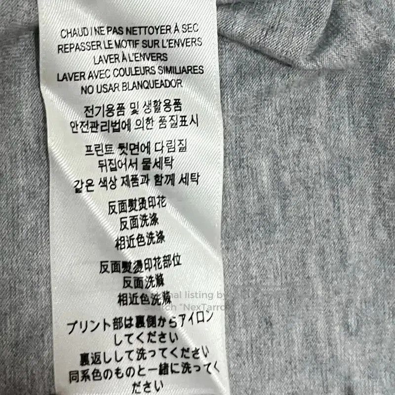 Burberry Burberry Gray Cotton Men’s T. Size US XL / EU 56 / 4 - 6 Thumbnail