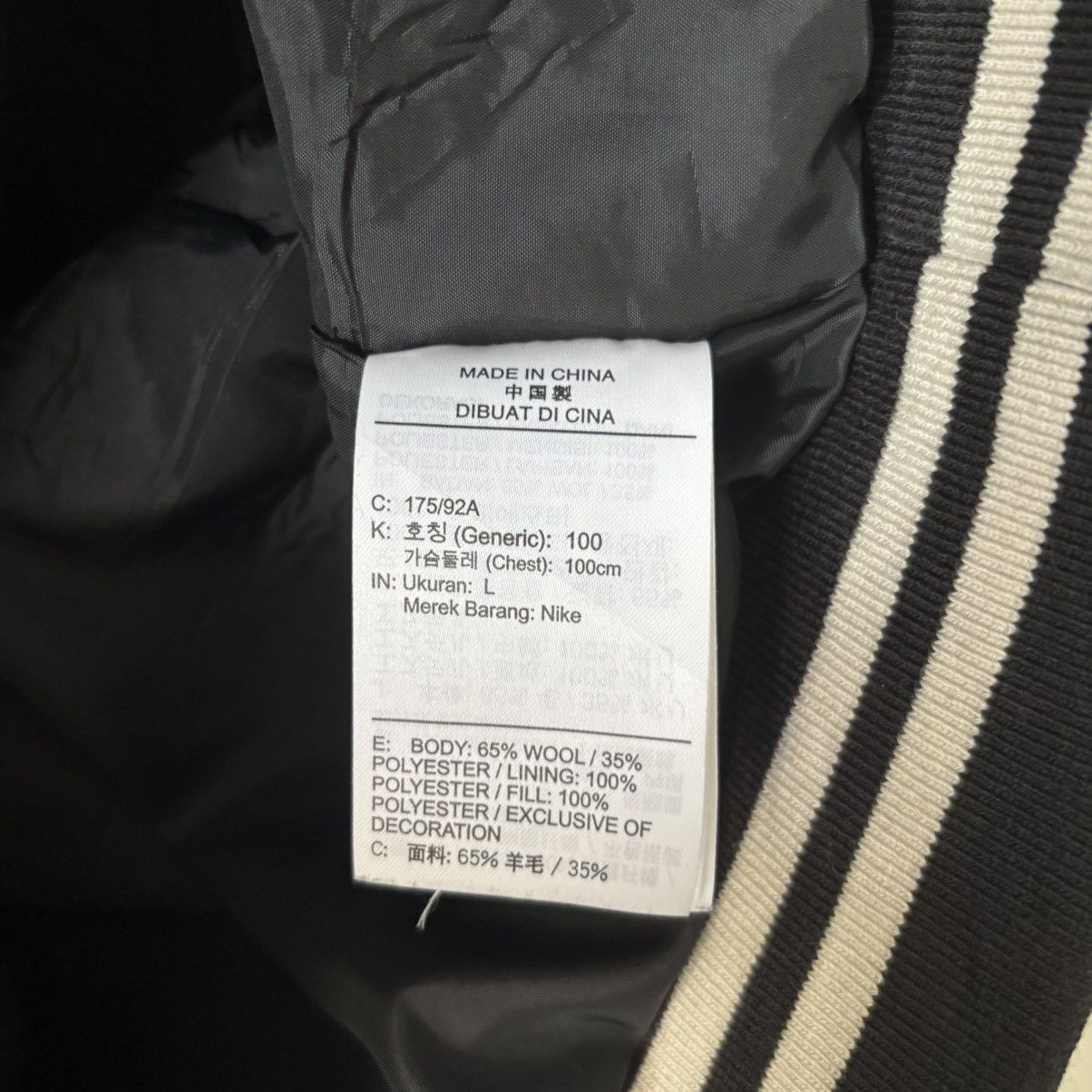 Nike Black and White Nike Varsity Jacket Size US L / EU 52-54 / 3 - 6 Thumbnail
